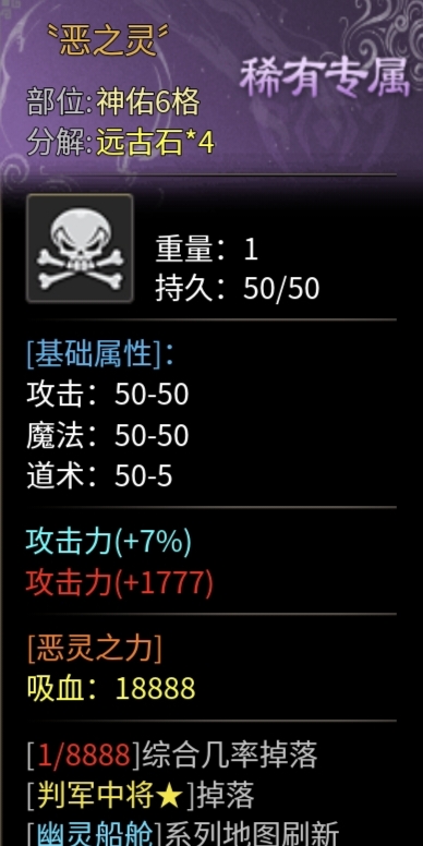 【梦魂沉默】冲榜震撼来袭！剧情任务、注意事项、挂机地点详细攻略！！！！！ 梦魂沉默 图片 16