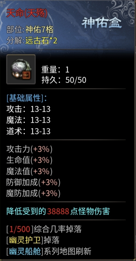 【梦魂沉默】冲榜震撼来袭！剧情任务、注意事项、挂机地点详细攻略！！！！！ 梦魂沉默 图片 17