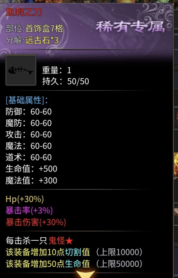 【梦魂沉默】冲榜震撼来袭！剧情任务、注意事项、挂机地点详细攻略！！！！！ 梦魂沉默 图片 18