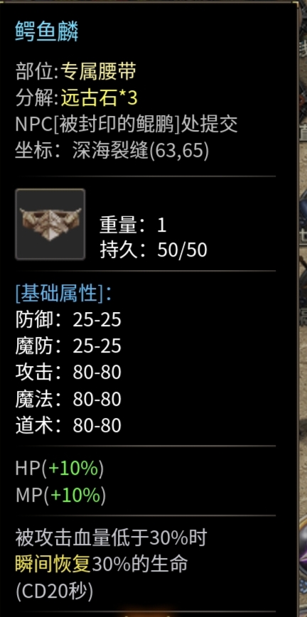 【梦魂沉默】冲榜震撼来袭！剧情任务、注意事项、挂机地点详细攻略！！！！！ 梦魂沉默 图片 19