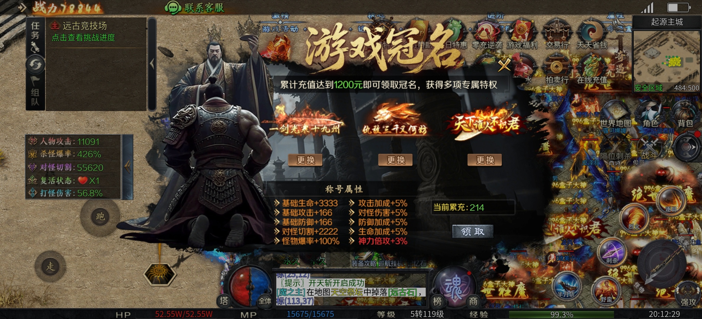 【梦魂沉默】冲榜震撼来袭！剧情任务、注意事项、挂机地点详细攻略！！！！！ 梦魂沉默 图片 12