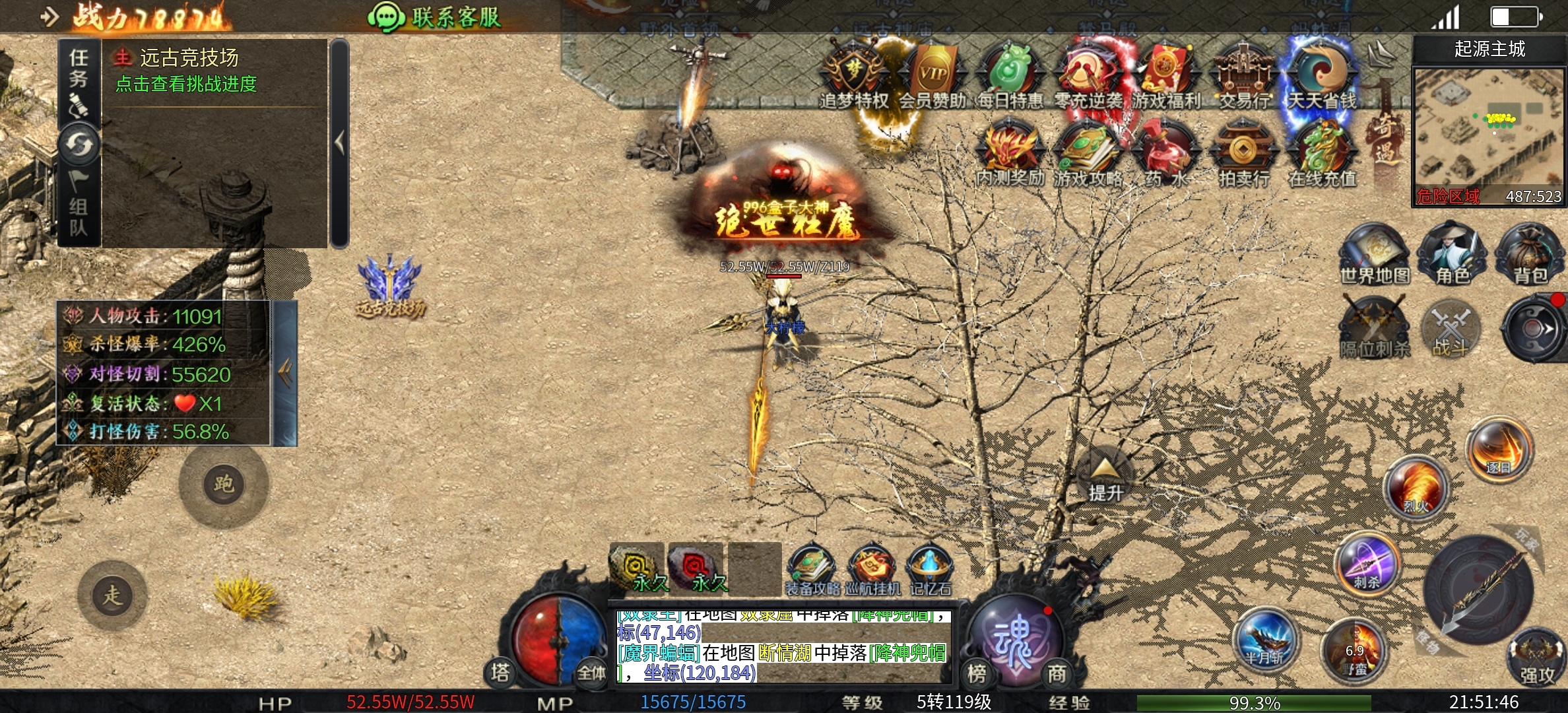 【梦魂沉默】冲榜震撼来袭！剧情任务、注意事项、挂机地点详细攻略！！！！！ 梦魂沉默 图片 3
