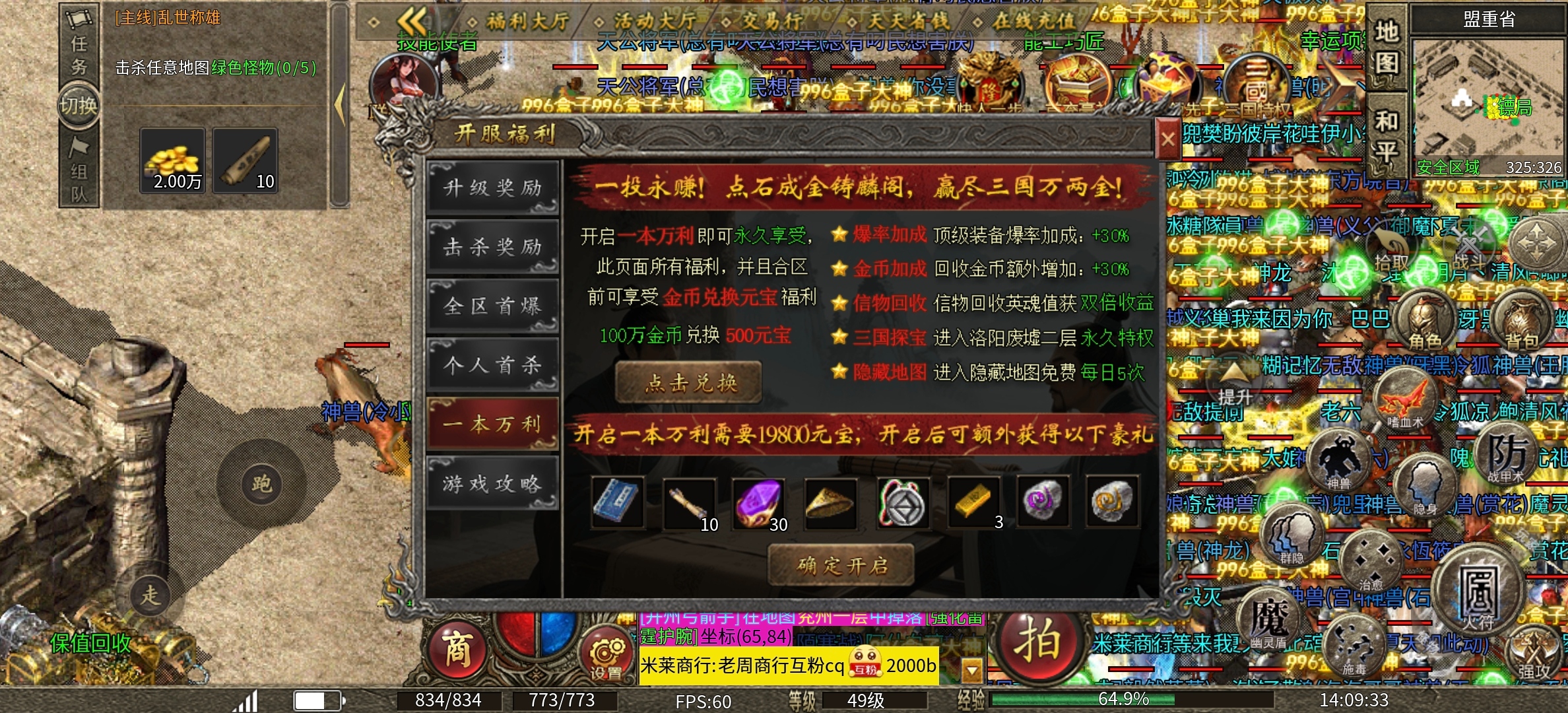 【隆中传奇】隆中百事通，以三国为题材的传奇，来了！ 隆中传奇 图片 5