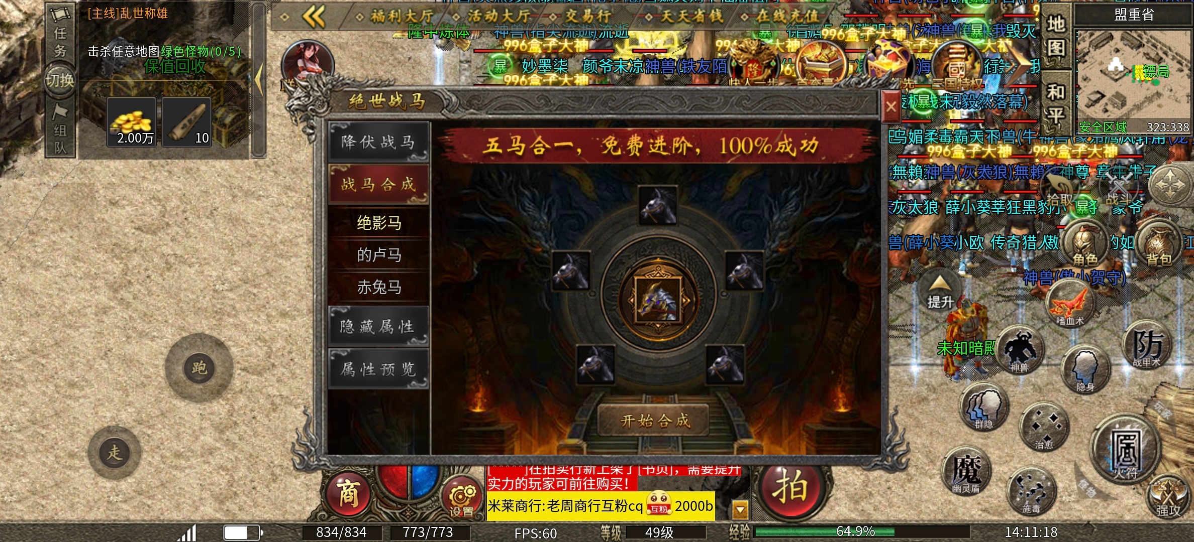 【隆中传奇】隆中百事通，以三国为题材的传奇，来了！ 隆中传奇 图片 7