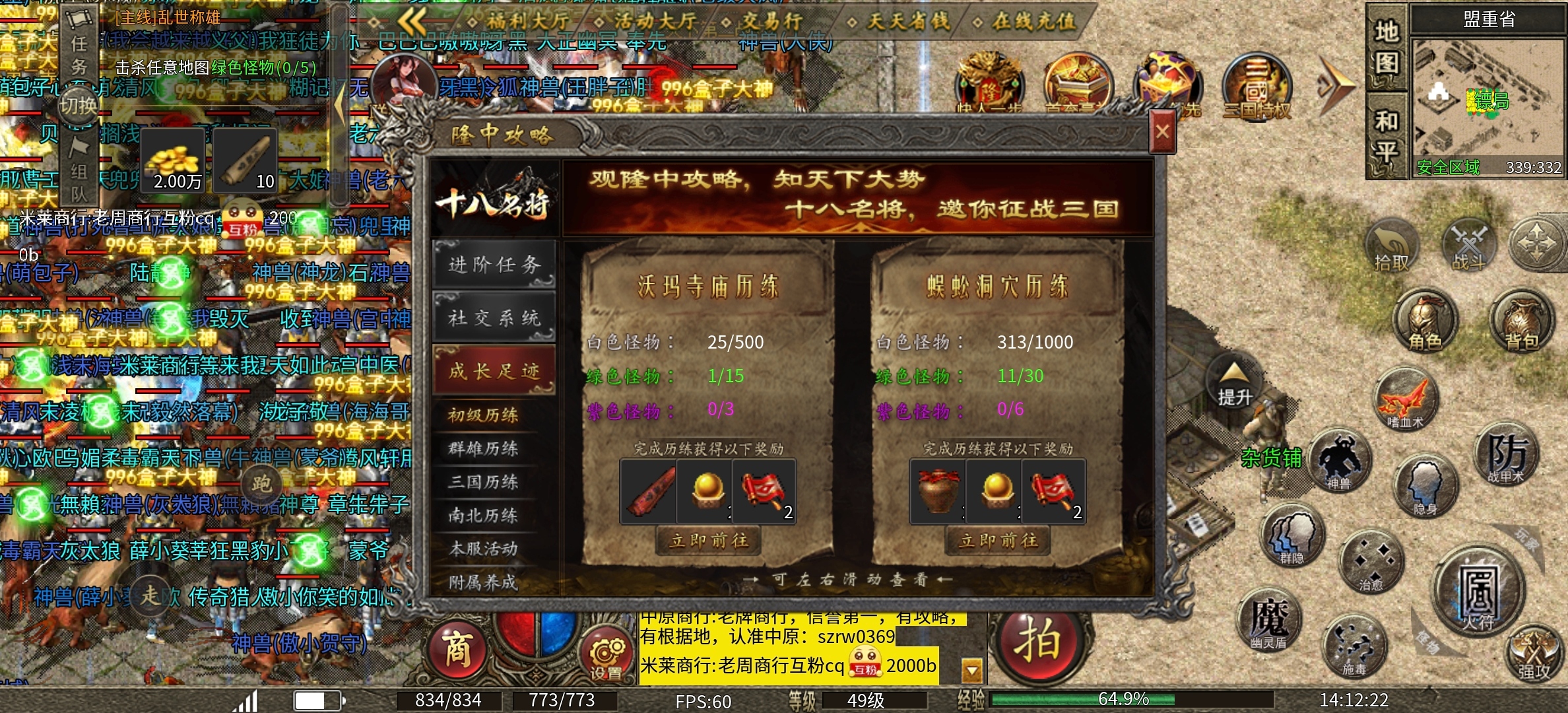 【隆中传奇】隆中百事通，以三国为题材的传奇，来了！ 隆中传奇 图片 10