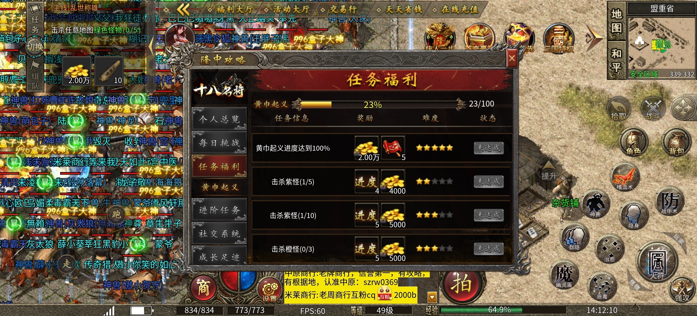 【隆中传奇】隆中百事通，以三国为题材的传奇，来了！ 隆中传奇 图片 9