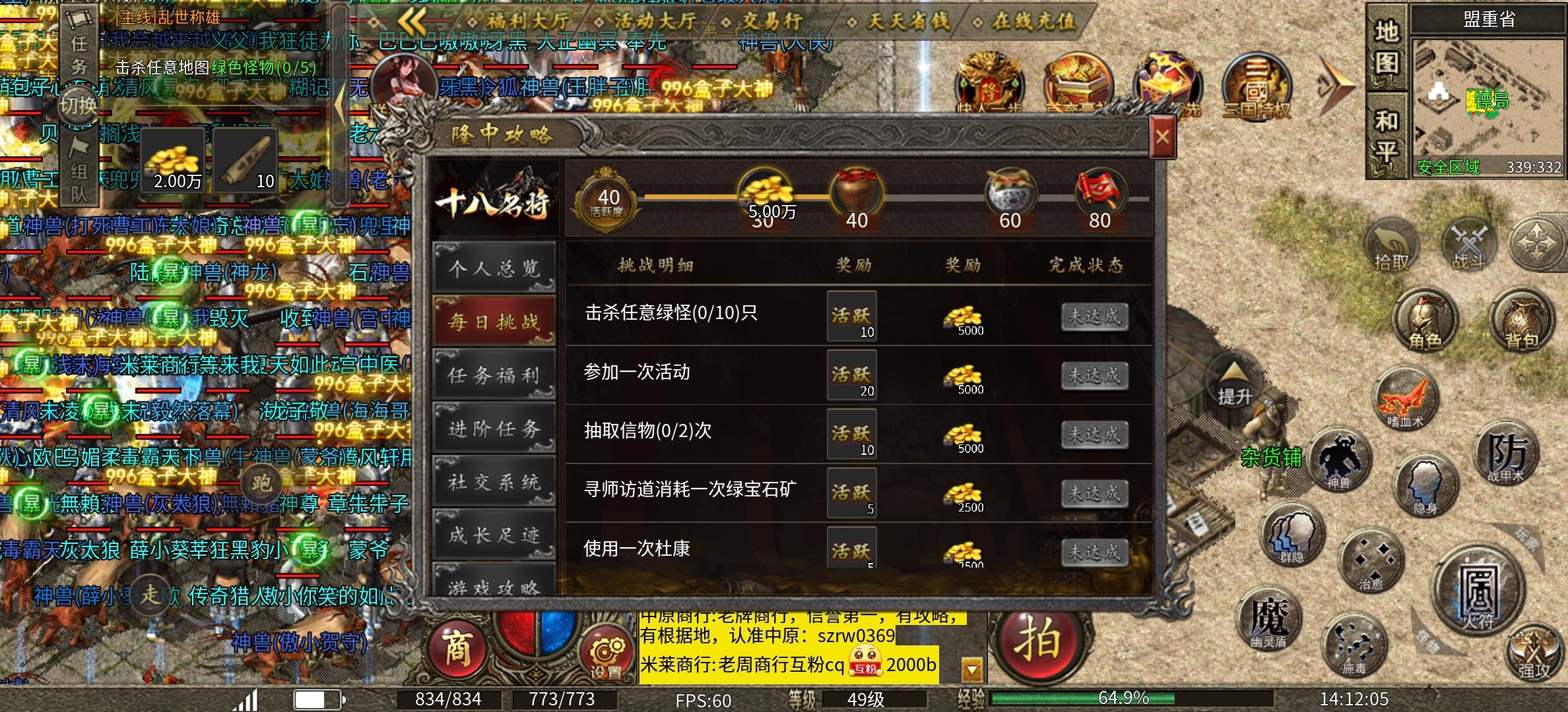 【隆中传奇】隆中百事通，以三国为题材的传奇，来了！ 隆中传奇 图片 8
