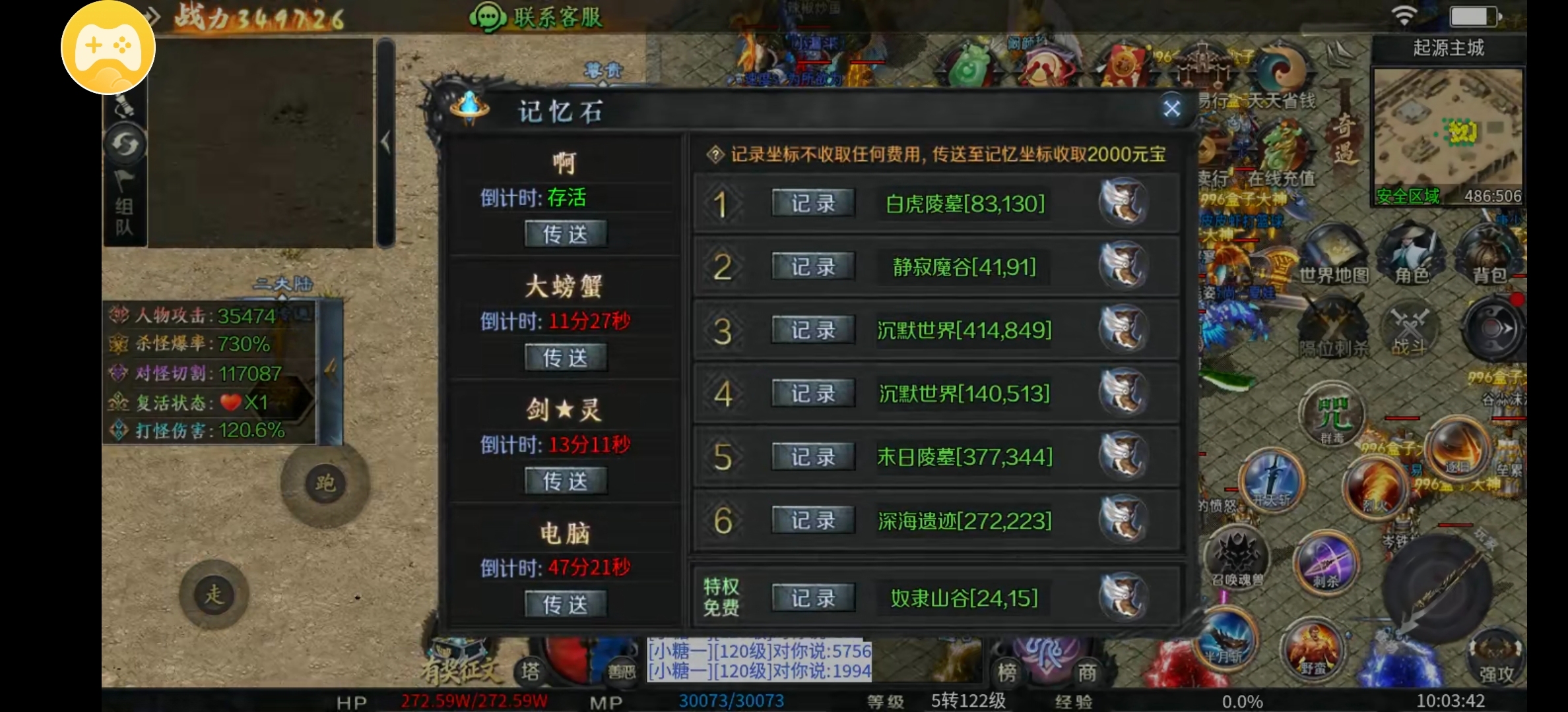 【梦魂百事通】梦魂沉默的前期知识点小合集 梦魂沉默 图片 3