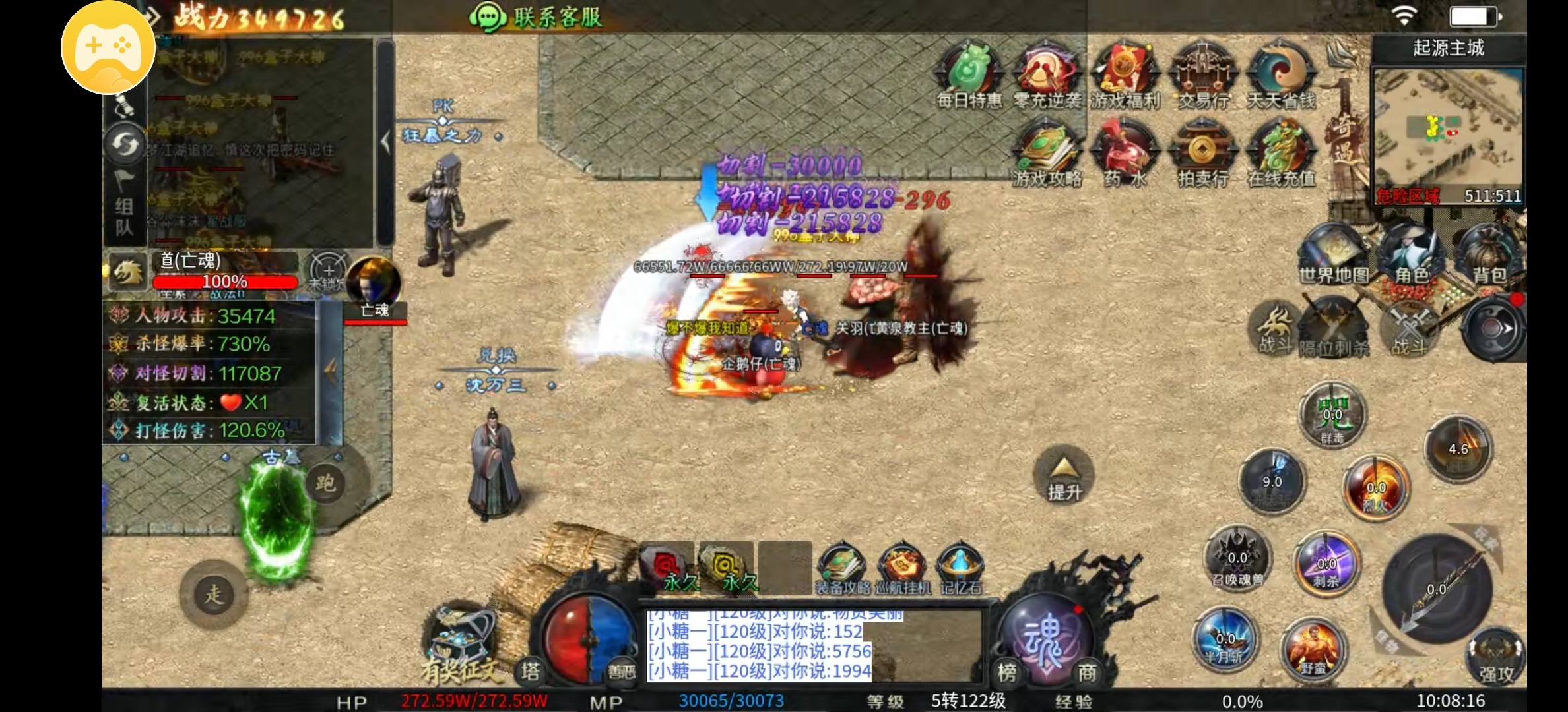 【梦魂百事通】梦魂沉默的前期知识点小合集 梦魂沉默 图片 4