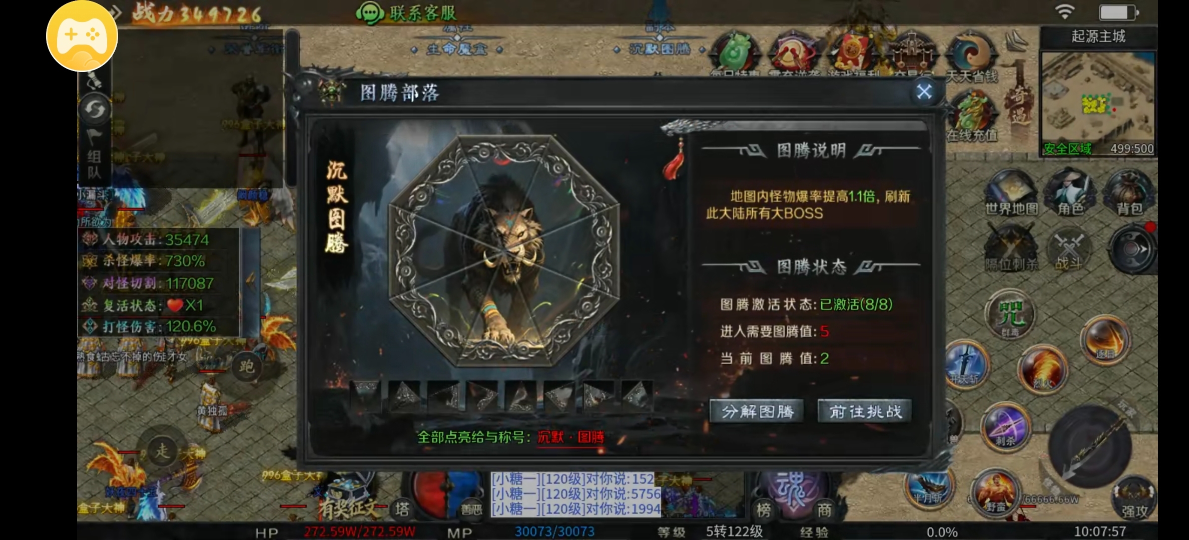 【梦魂百事通】梦魂沉默的前期知识点小合集 梦魂沉默 图片 5