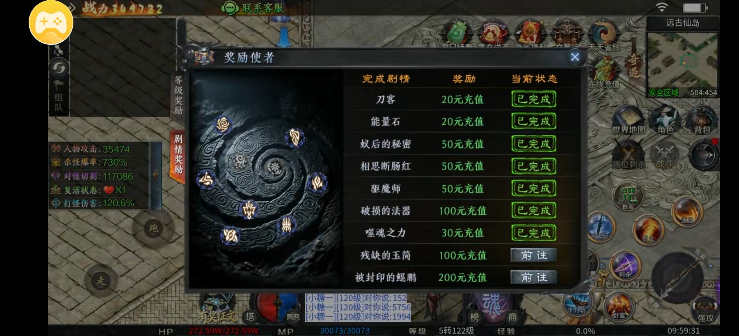 【梦魂百事通】梦魂沉默的前期知识点小合集 梦魂沉默 图片 6
