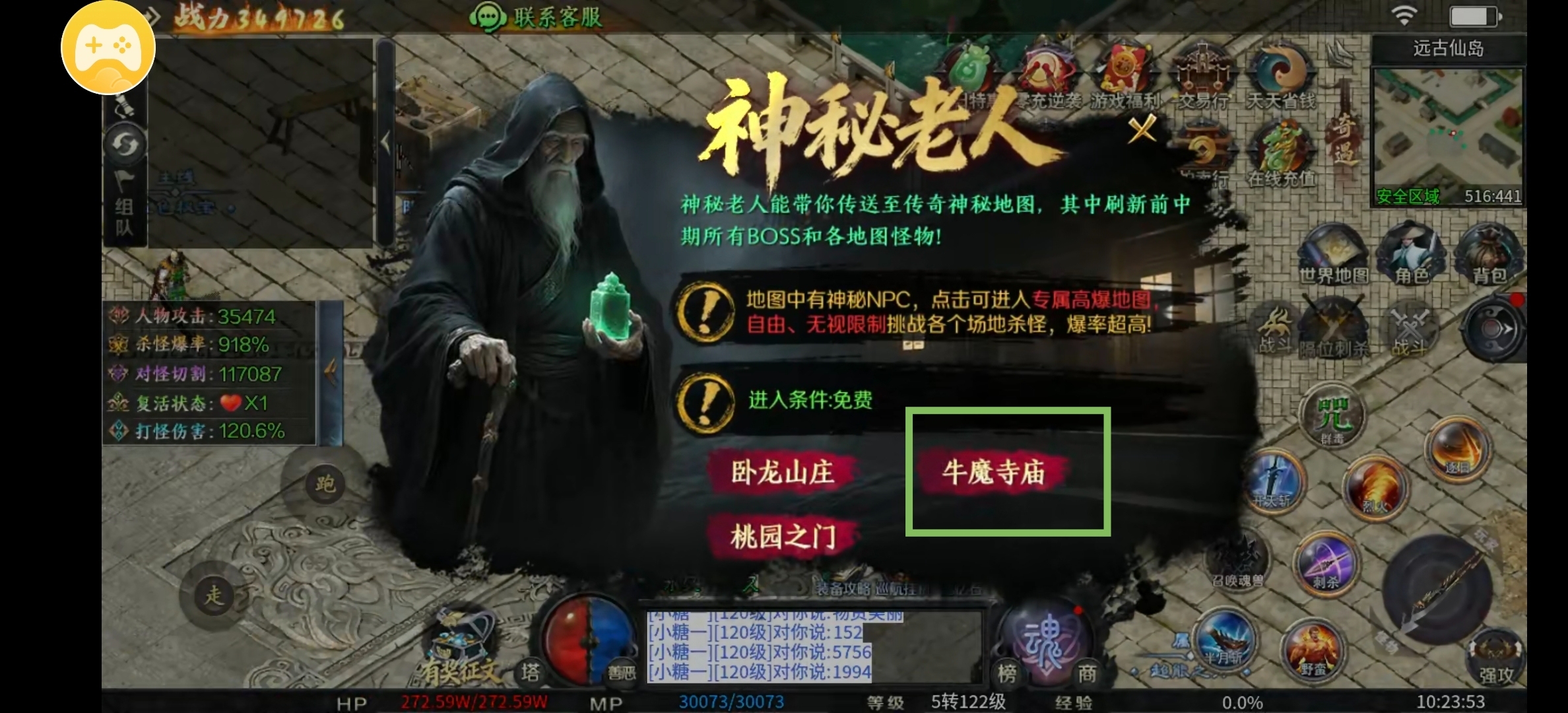 【梦魂百事通】梦魂沉默的前期知识点小合集 梦魂沉默 图片 7