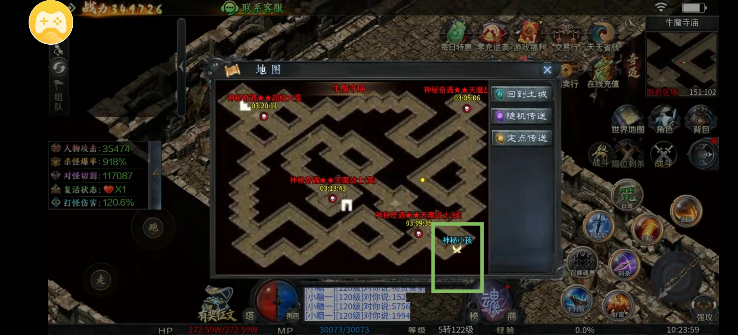 【梦魂百事通】梦魂沉默的前期知识点小合集 梦魂沉默 图片 8