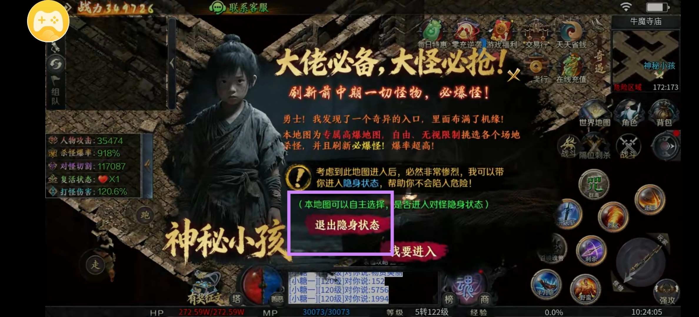 【梦魂百事通】梦魂沉默的前期知识点小合集 梦魂沉默 图片 9