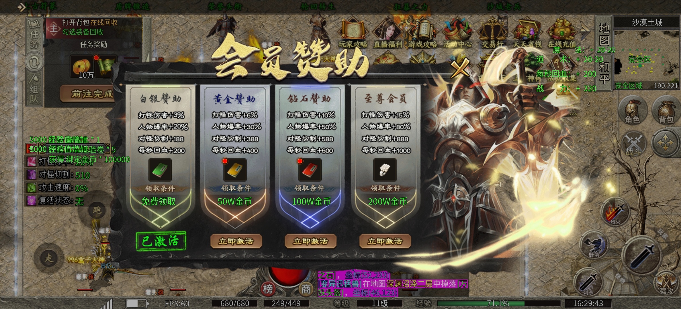 【乌木百事通】乌木无冬之城前期你要追的专属都在这 乌木无冬之城 图片 4