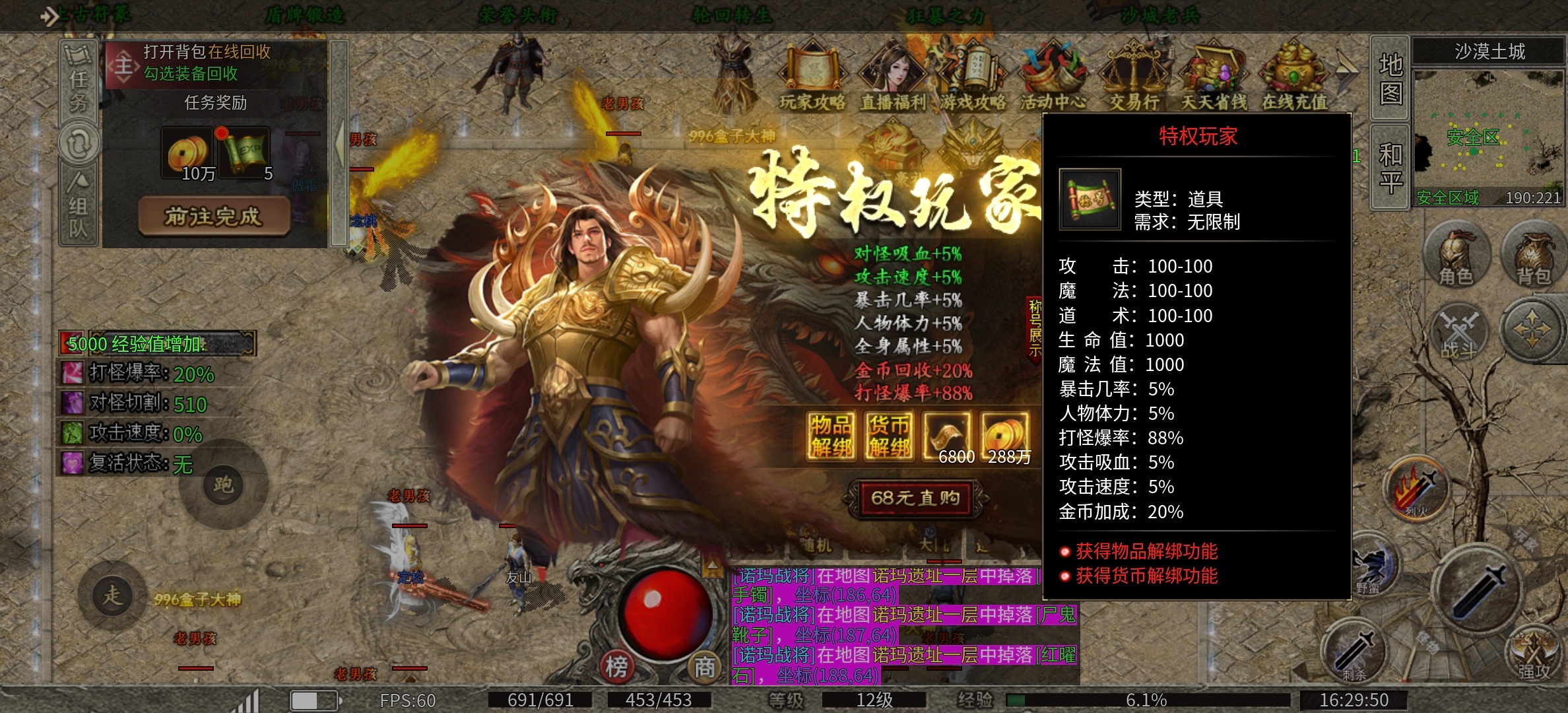 【乌木百事通】乌木无冬之城前期你要追的专属都在这 乌木无冬之城 图片 5