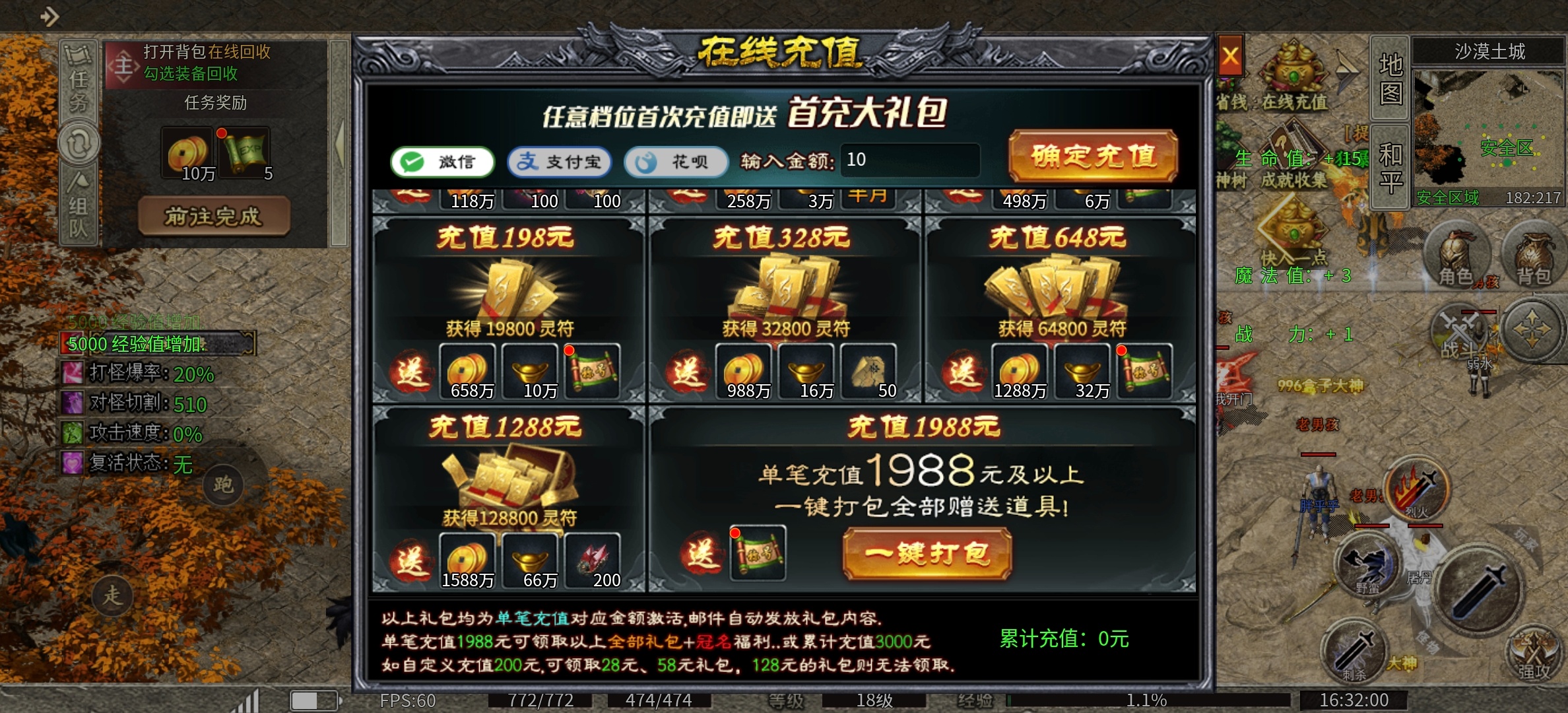 【乌木百事通】乌木无冬之城前期你要追的专属都在这 乌木无冬之城 图片 6