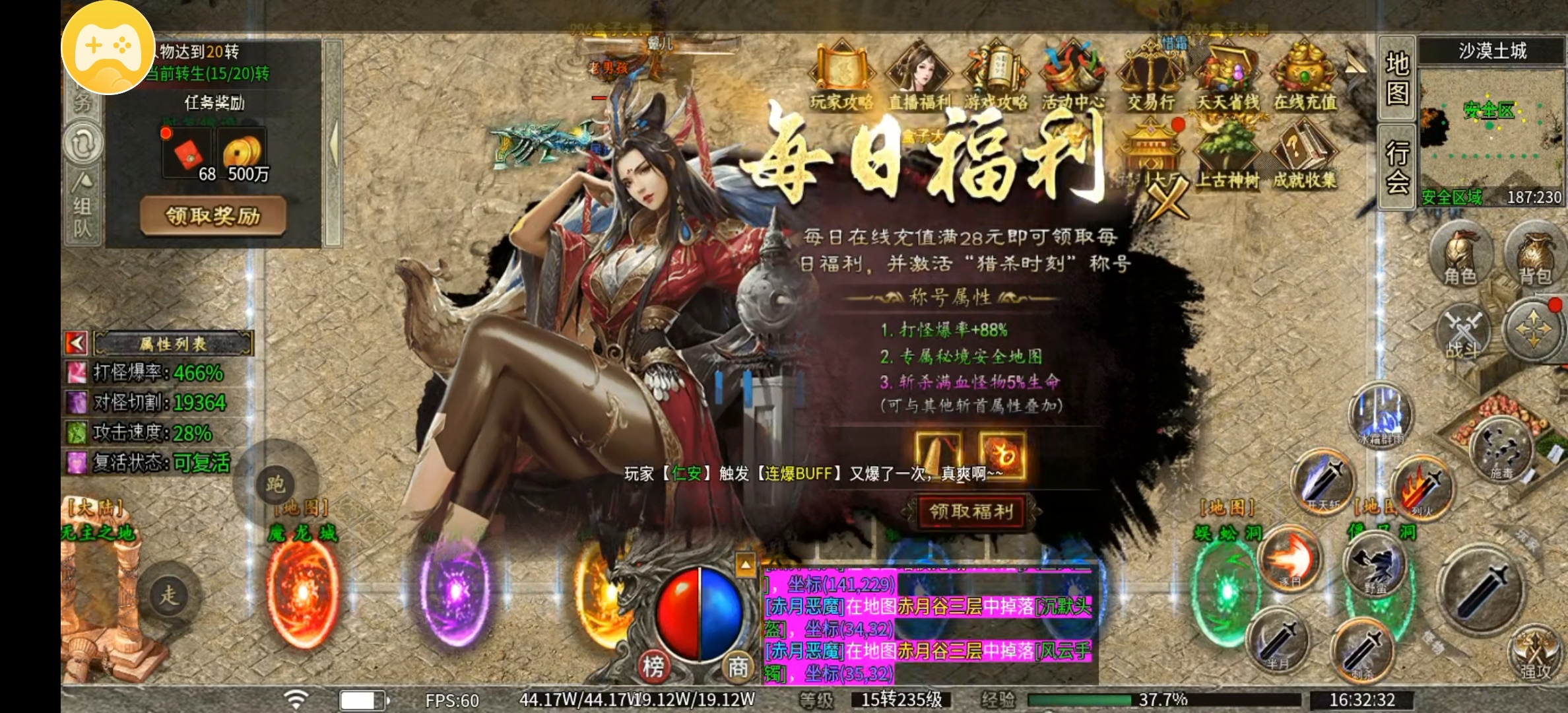 【乌木百事通】乌木无冬之城前期你要追的专属都在这 乌木无冬之城 图片 7