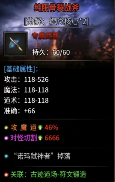 【乌木百事通】乌木无冬之城前期你要追的专属都在这 乌木无冬之城 图片 8