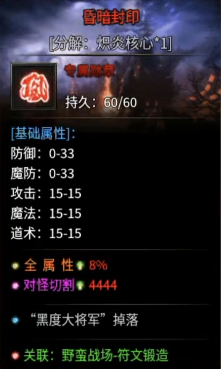 【乌木百事通】乌木无冬之城前期你要追的专属都在这 乌木无冬之城 图片 9