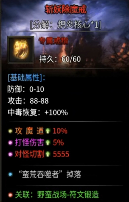 【乌木百事通】乌木无冬之城前期你要追的专属都在这 乌木无冬之城 图片 10