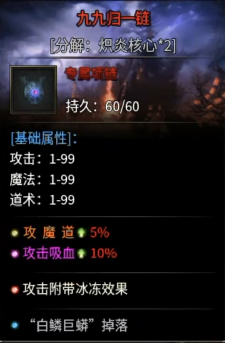 【乌木百事通】乌木无冬之城前期你要追的专属都在这 乌木无冬之城 图片 11