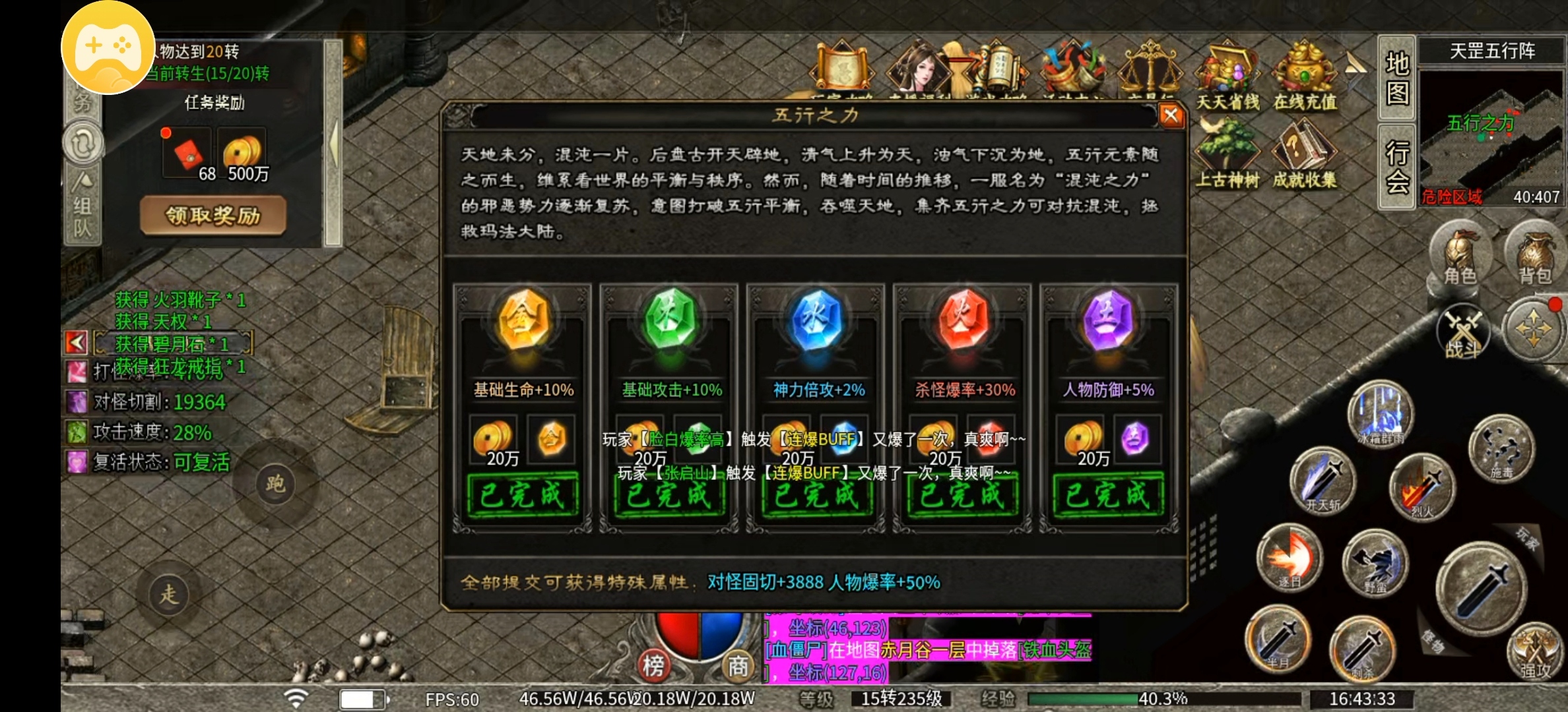 【乌木百事通】乌木无冬之城前期你要追的专属都在这 乌木无冬之城 图片 14