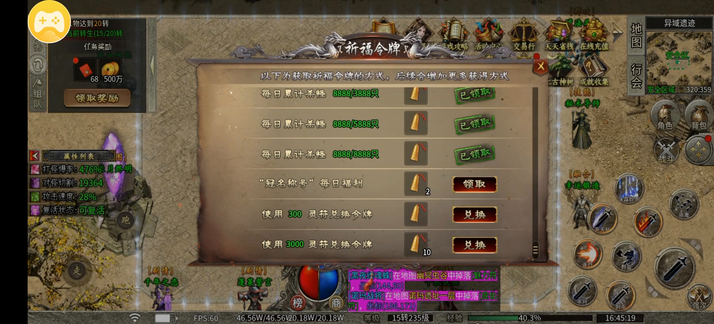 【乌木百事通】乌木无冬之城前期你要追的专属都在这 乌木无冬之城 图片 17