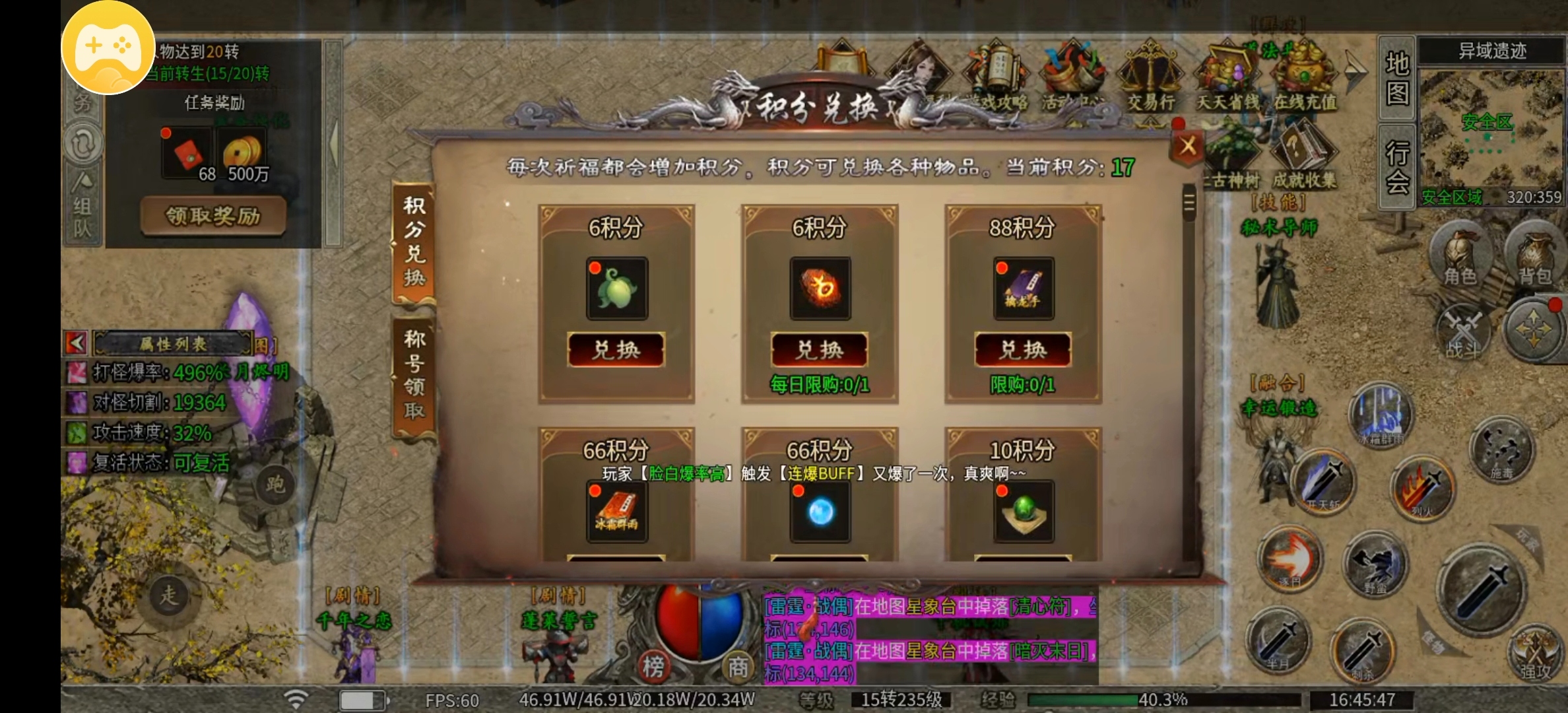 【乌木百事通】乌木无冬之城前期你要追的专属都在这 乌木无冬之城 图片 18