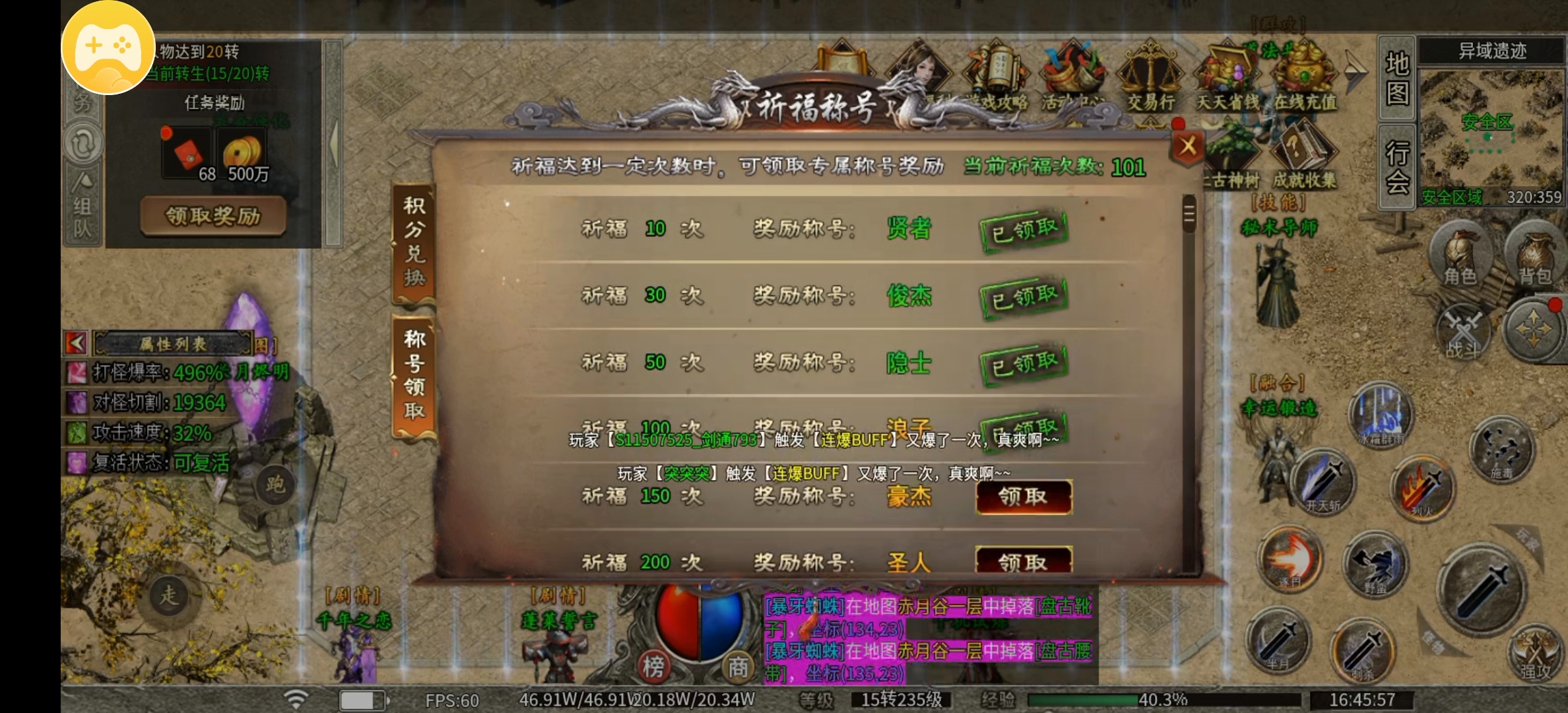 【乌木百事通】乌木无冬之城前期你要追的专属都在这 乌木无冬之城 图片 19