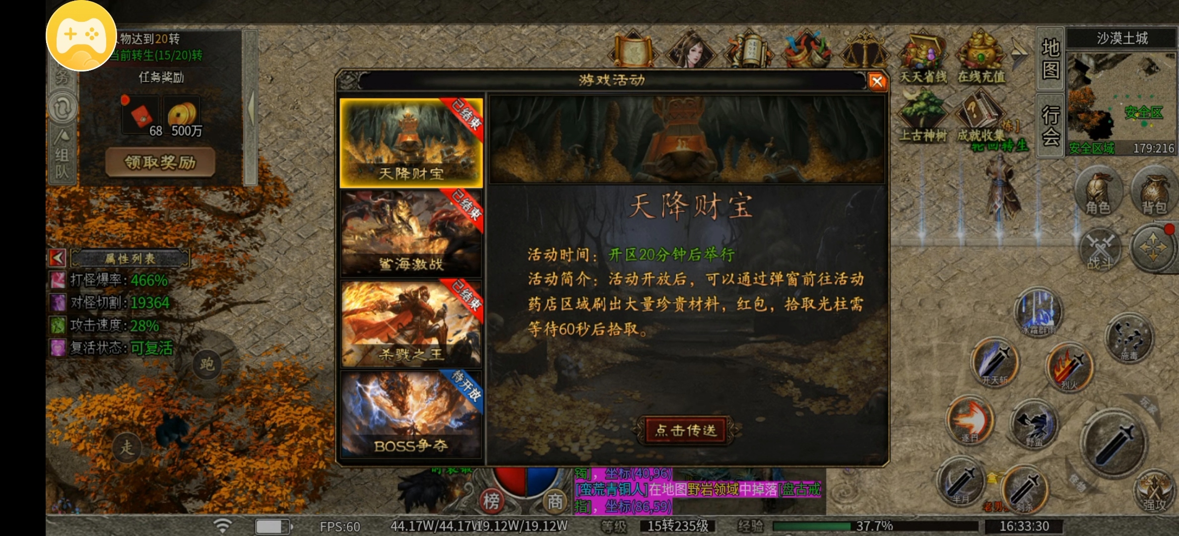【乌木百事通】乌木无冬之城前期你要追的专属都在这 乌木无冬之城 图片 21