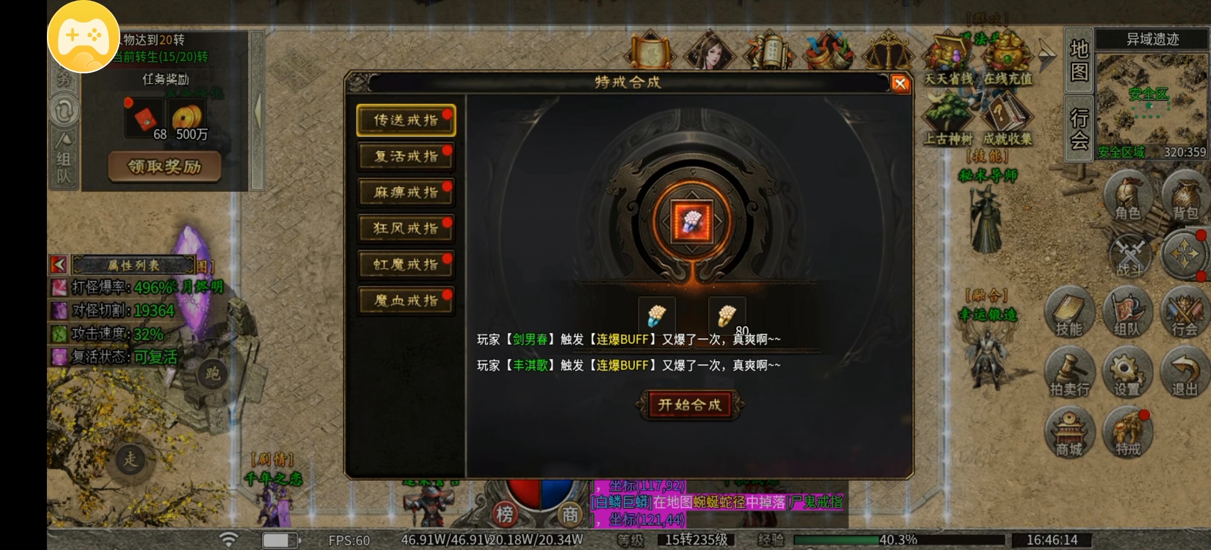 【乌木百事通】乌木无冬之城前期你要追的专属都在这 乌木无冬之城 图片 22