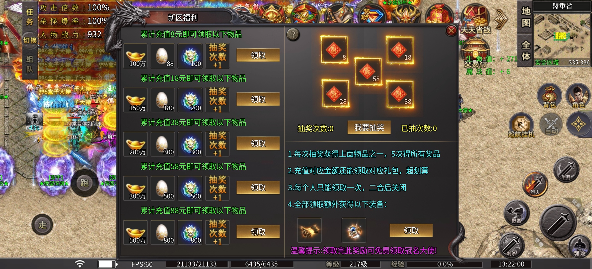 【秋水杀神恶魔】前期有没有你不知道的事？ 秋水杀神恶魔 图片 6