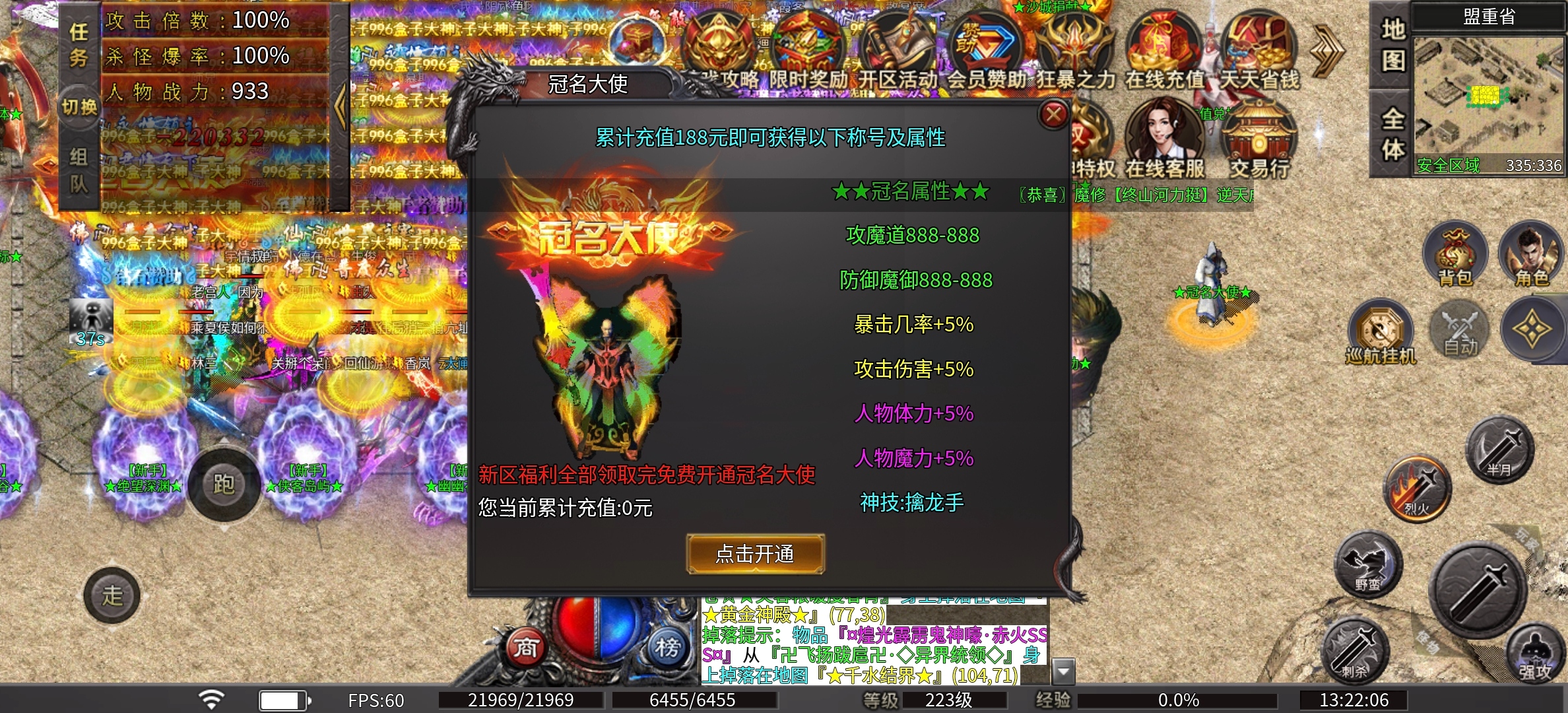 【秋水杀神恶魔】前期有没有你不知道的事？ 秋水杀神恶魔 图片 7