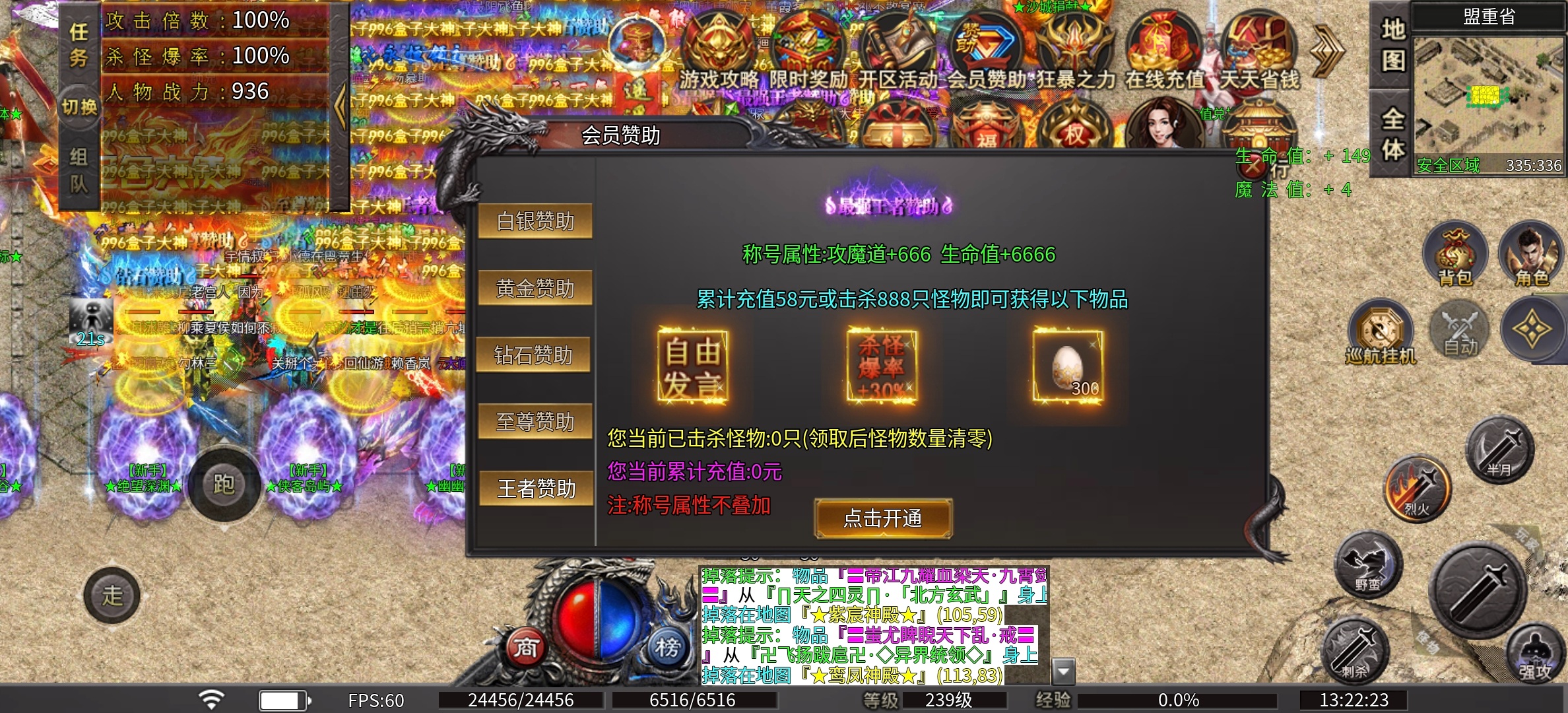 【秋水杀神恶魔】前期有没有你不知道的事？ 秋水杀神恶魔 图片 8