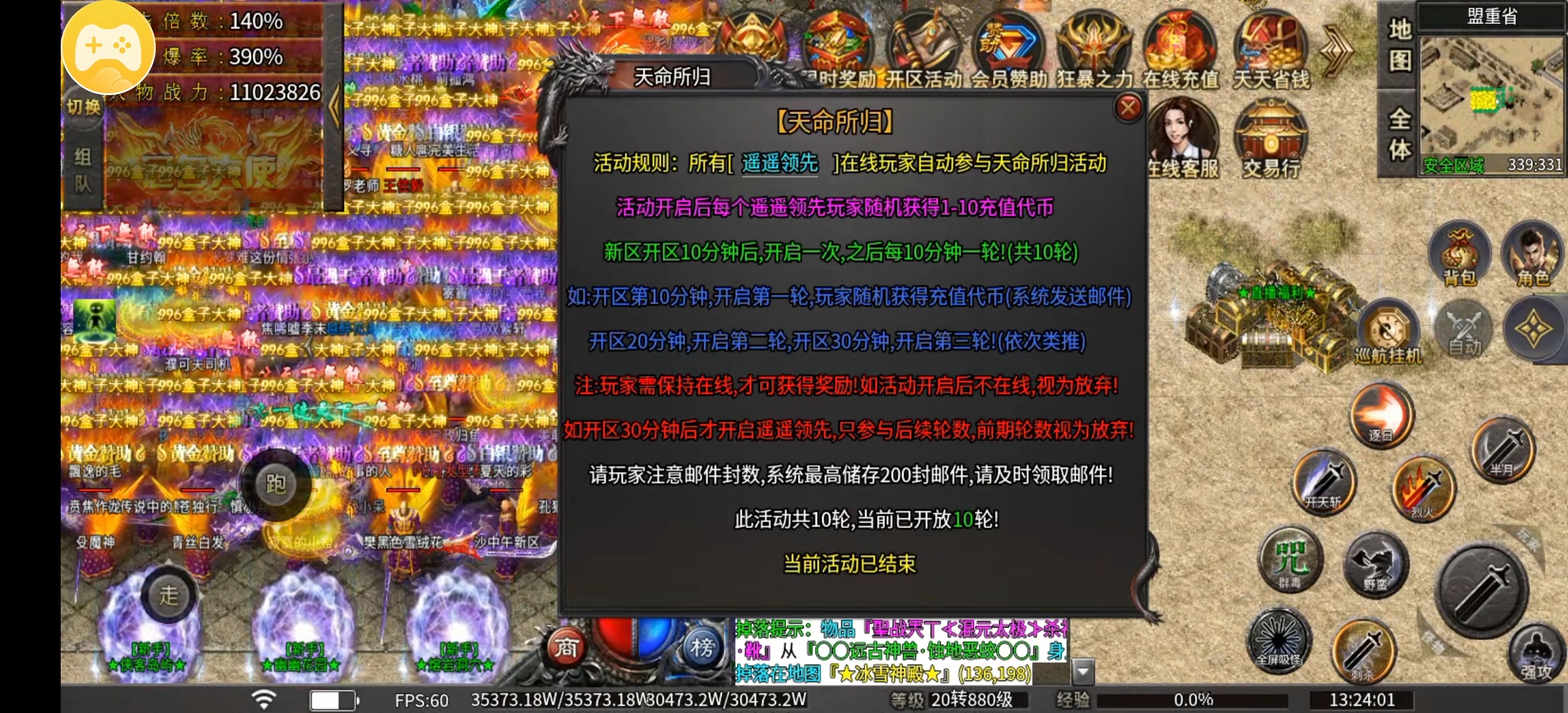 【秋水杀神恶魔】前期有没有你不知道的事？ 秋水杀神恶魔 图片 4