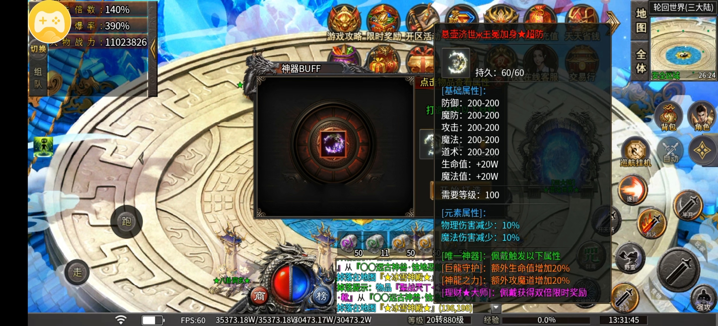 【秋水杀神恶魔】前期有没有你不知道的事？ 秋水杀神恶魔 图片 12