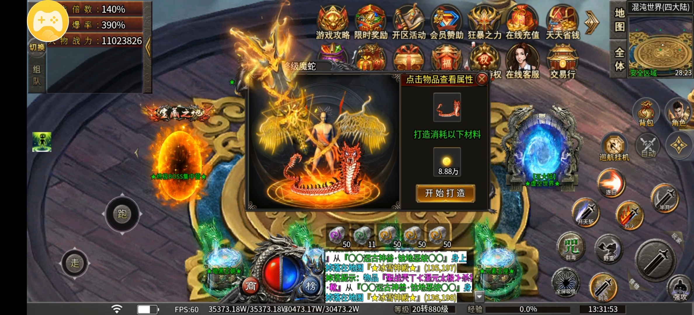 【秋水杀神恶魔】前期有没有你不知道的事？ 秋水杀神恶魔 图片 13