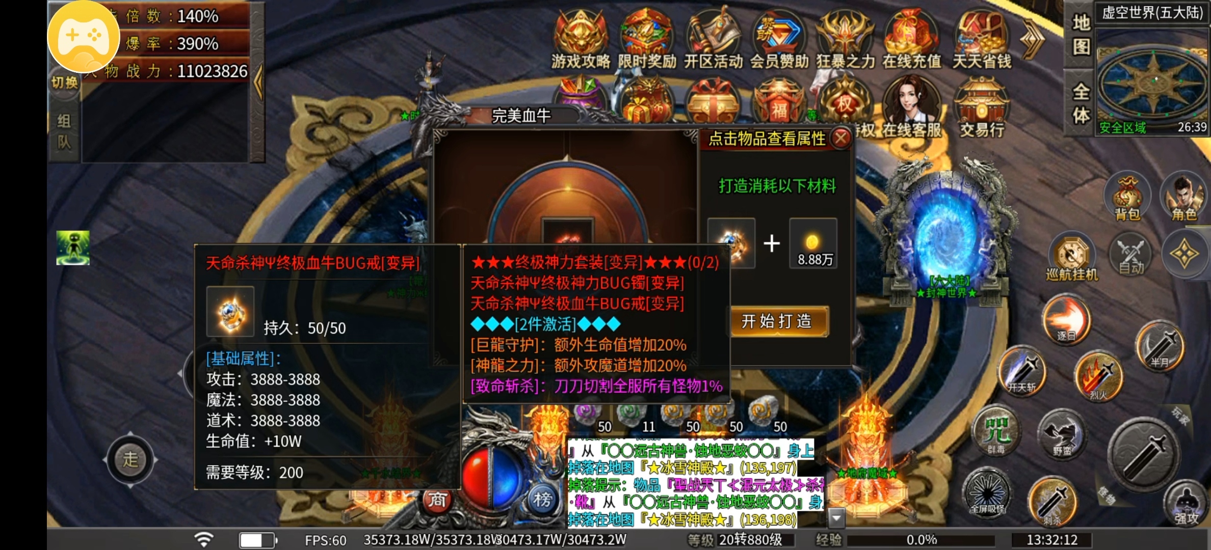 【秋水杀神恶魔】前期有没有你不知道的事？ 秋水杀神恶魔 图片 14