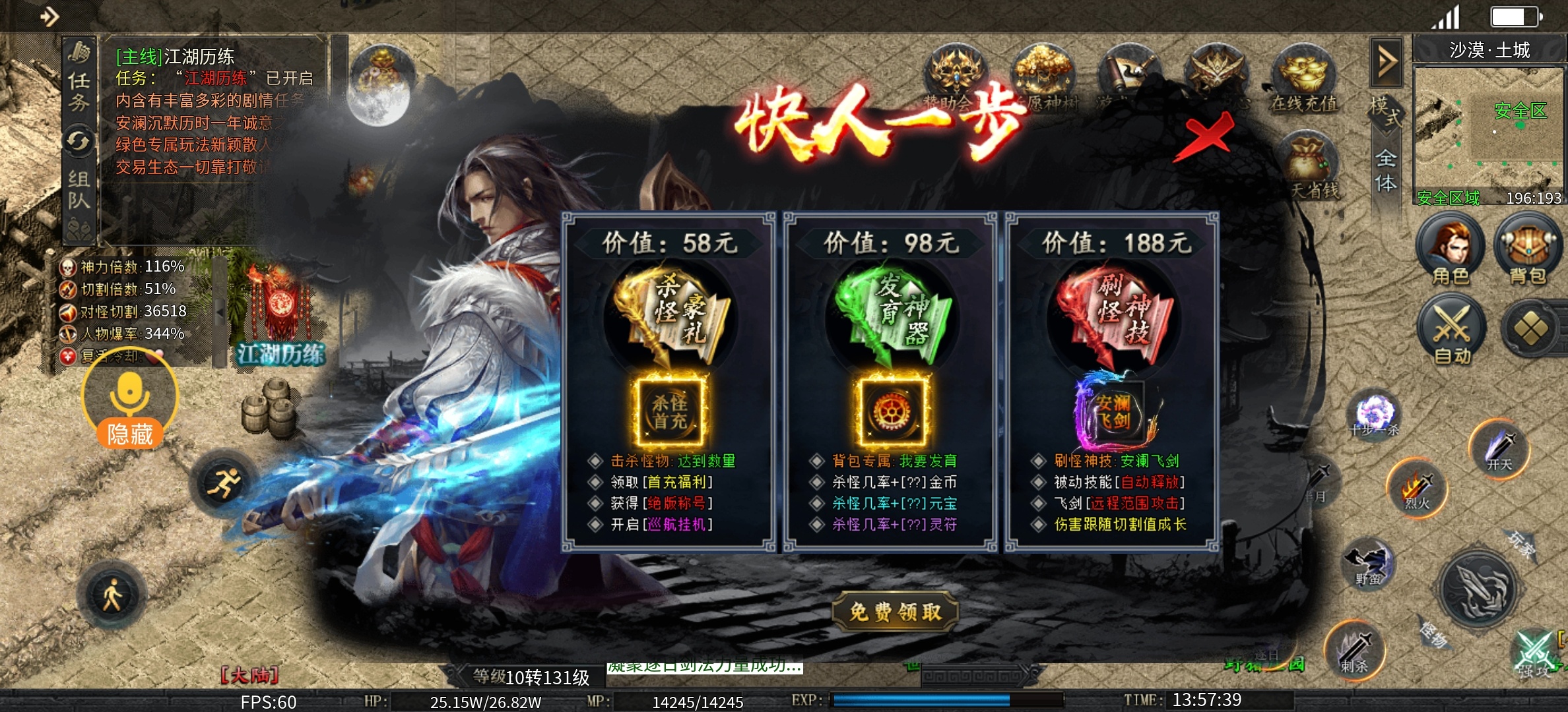 曦月神宠专属又双叒叕来了 曦月神宠专属 图片 3