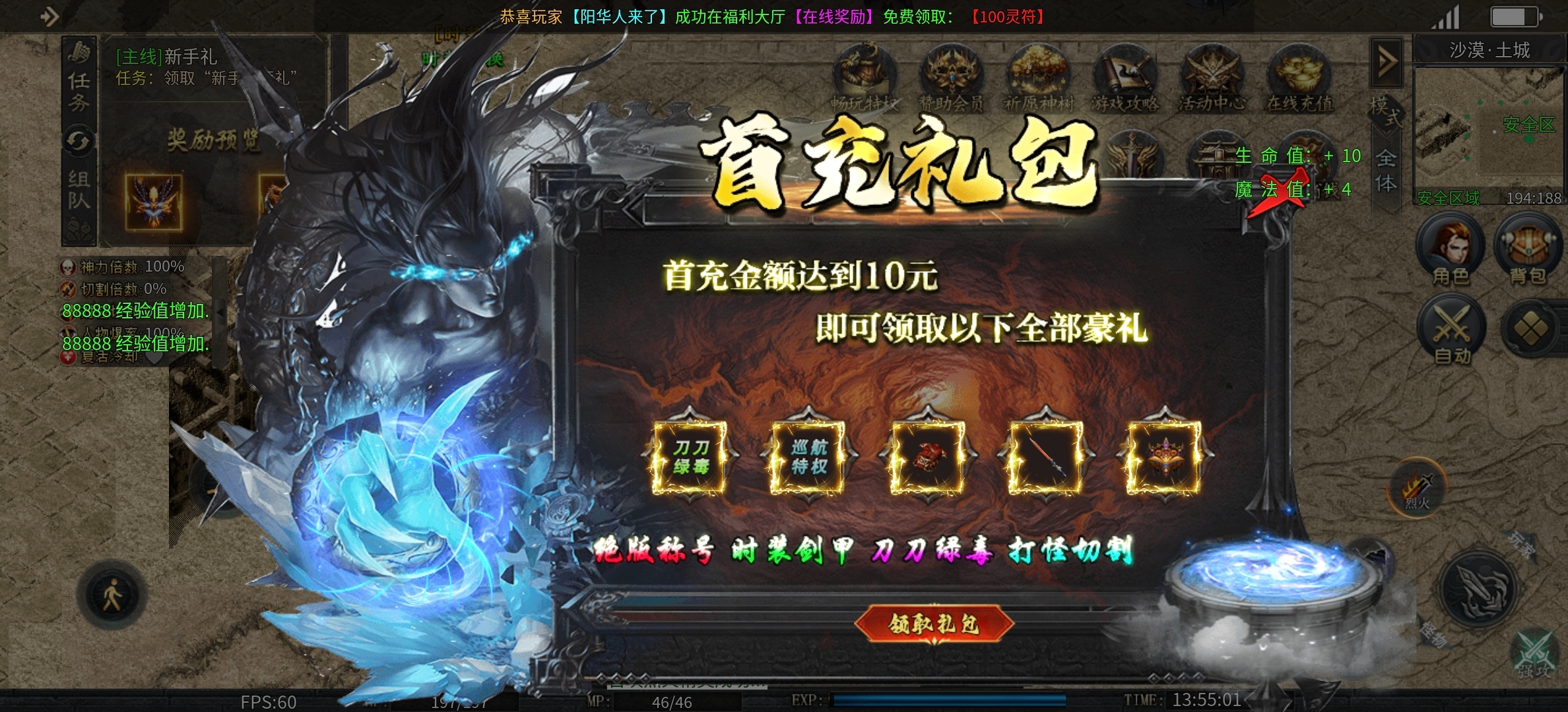 曦月神宠专属又双叒叕来了 曦月神宠专属 图片 4