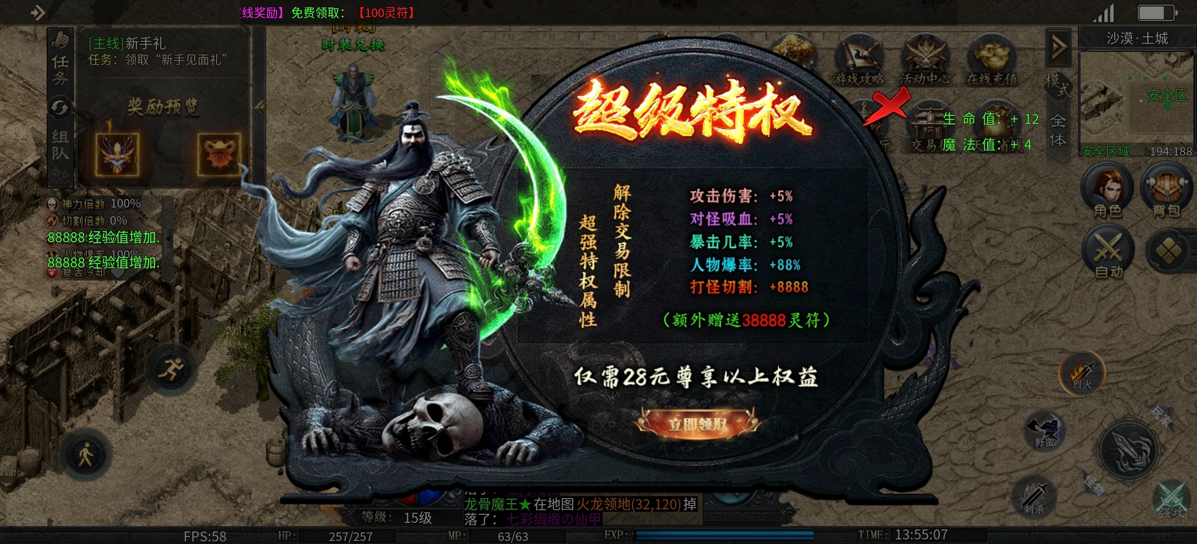 曦月神宠专属又双叒叕来了 曦月神宠专属 图片 5