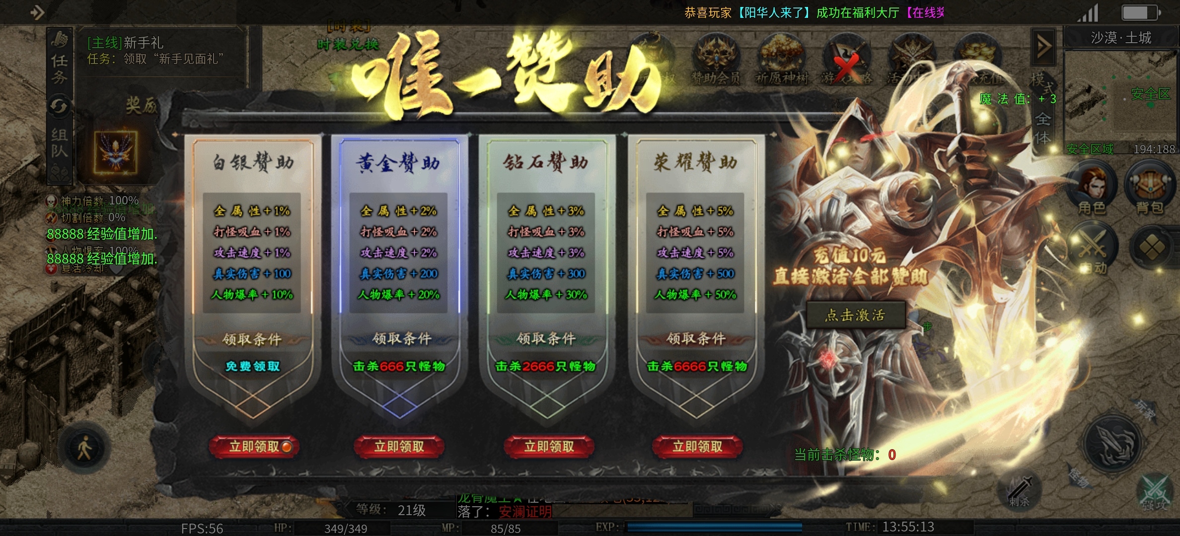 曦月神宠专属又双叒叕来了 曦月神宠专属 图片 6