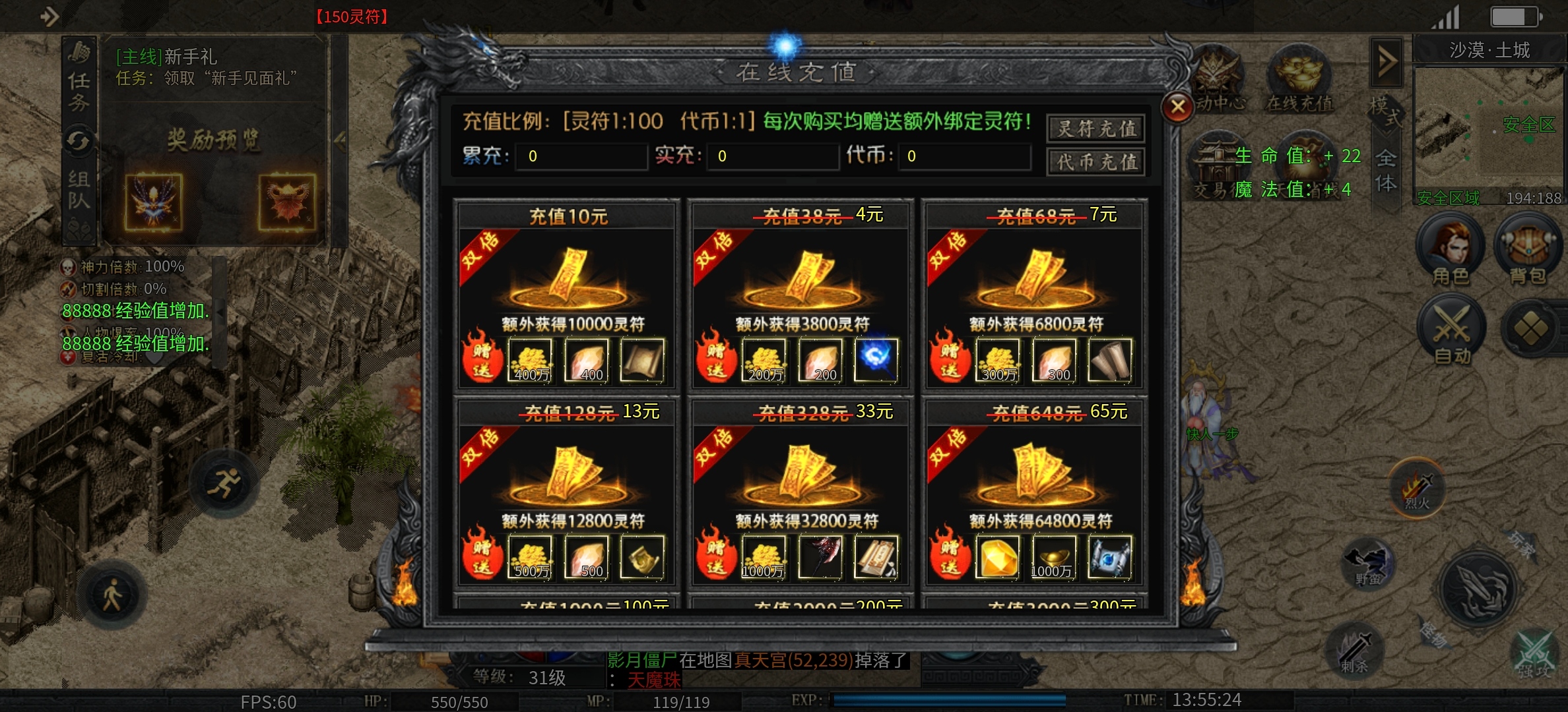 曦月神宠专属又双叒叕来了 曦月神宠专属 图片 9