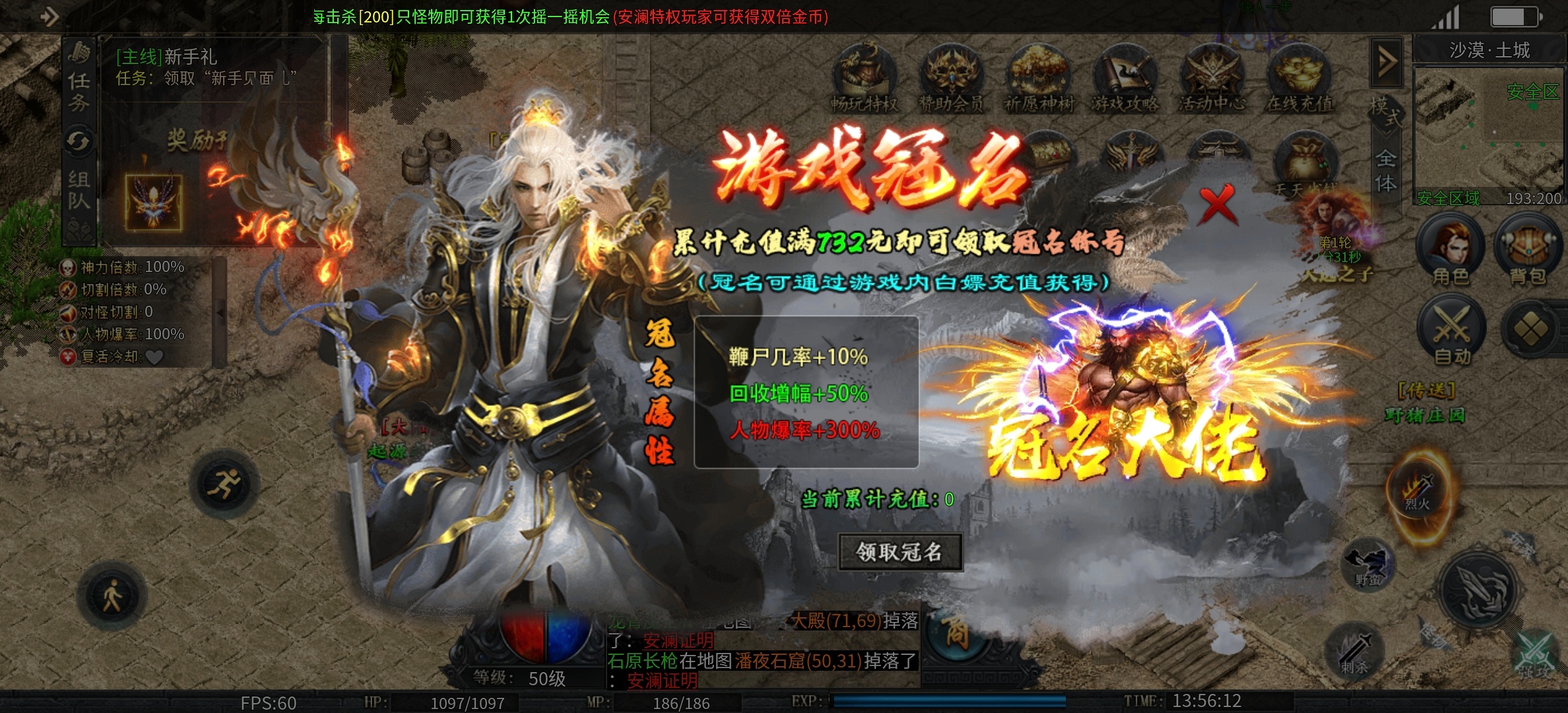 曦月神宠专属又双叒叕来了 曦月神宠专属 图片 8