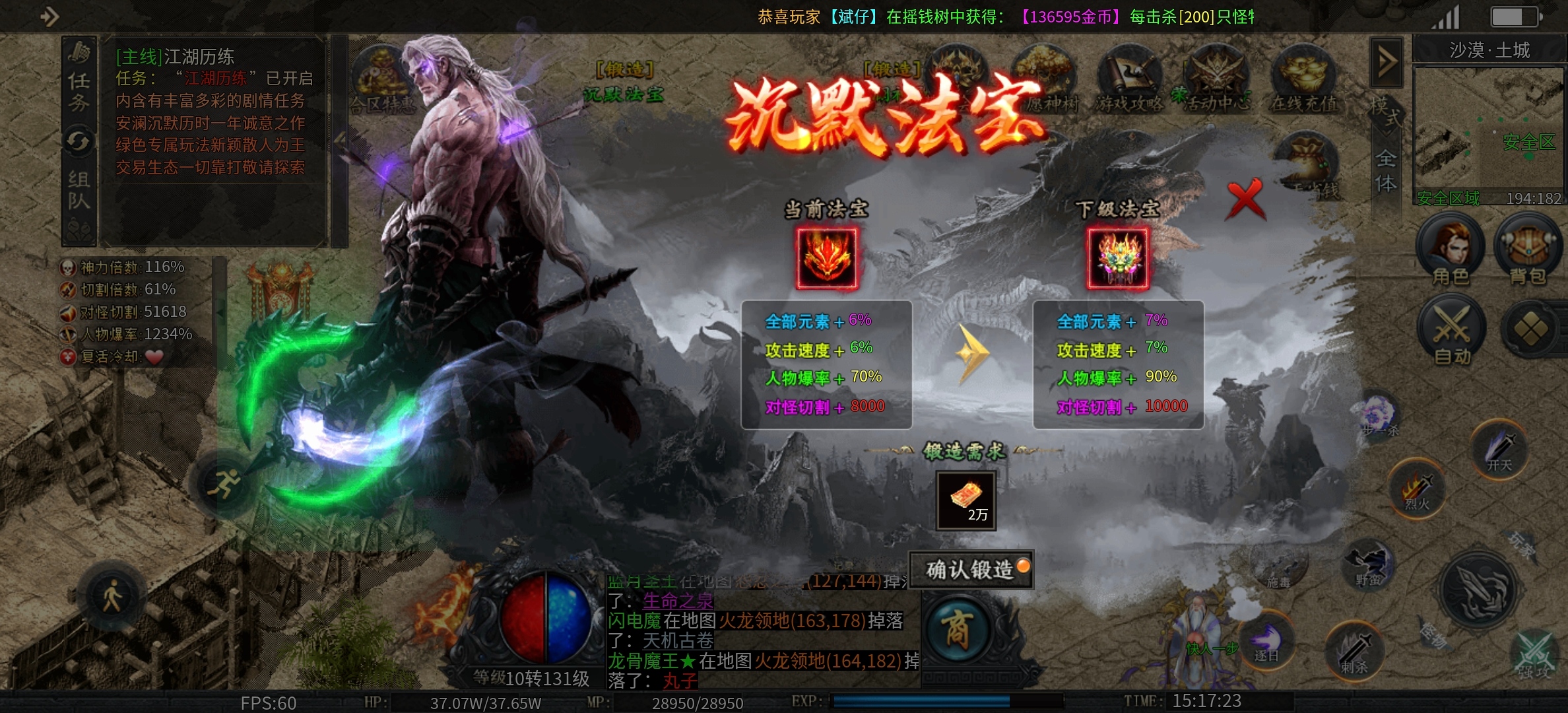 曦月神宠专属又双叒叕来了 曦月神宠专属 图片 10
