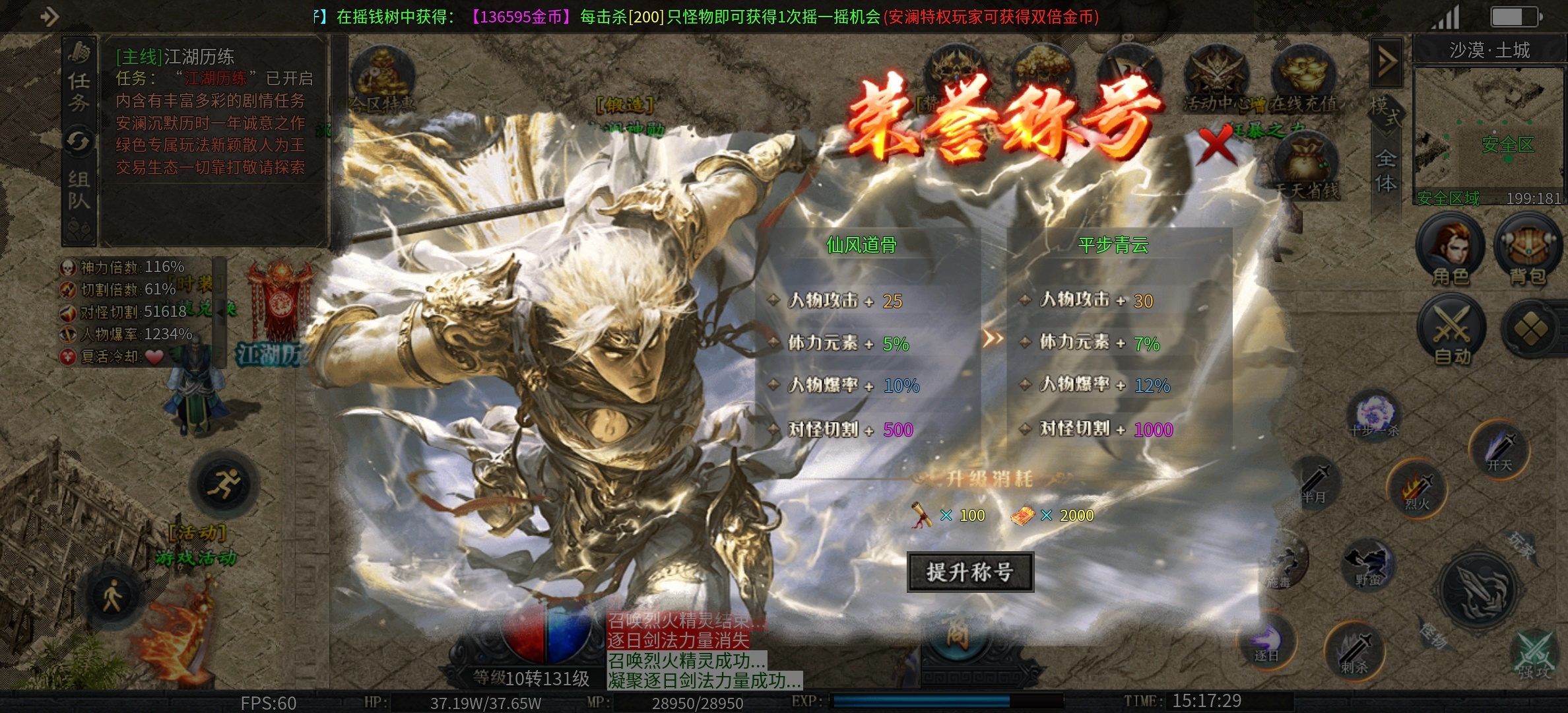 曦月神宠专属又双叒叕来了 曦月神宠专属 图片 12