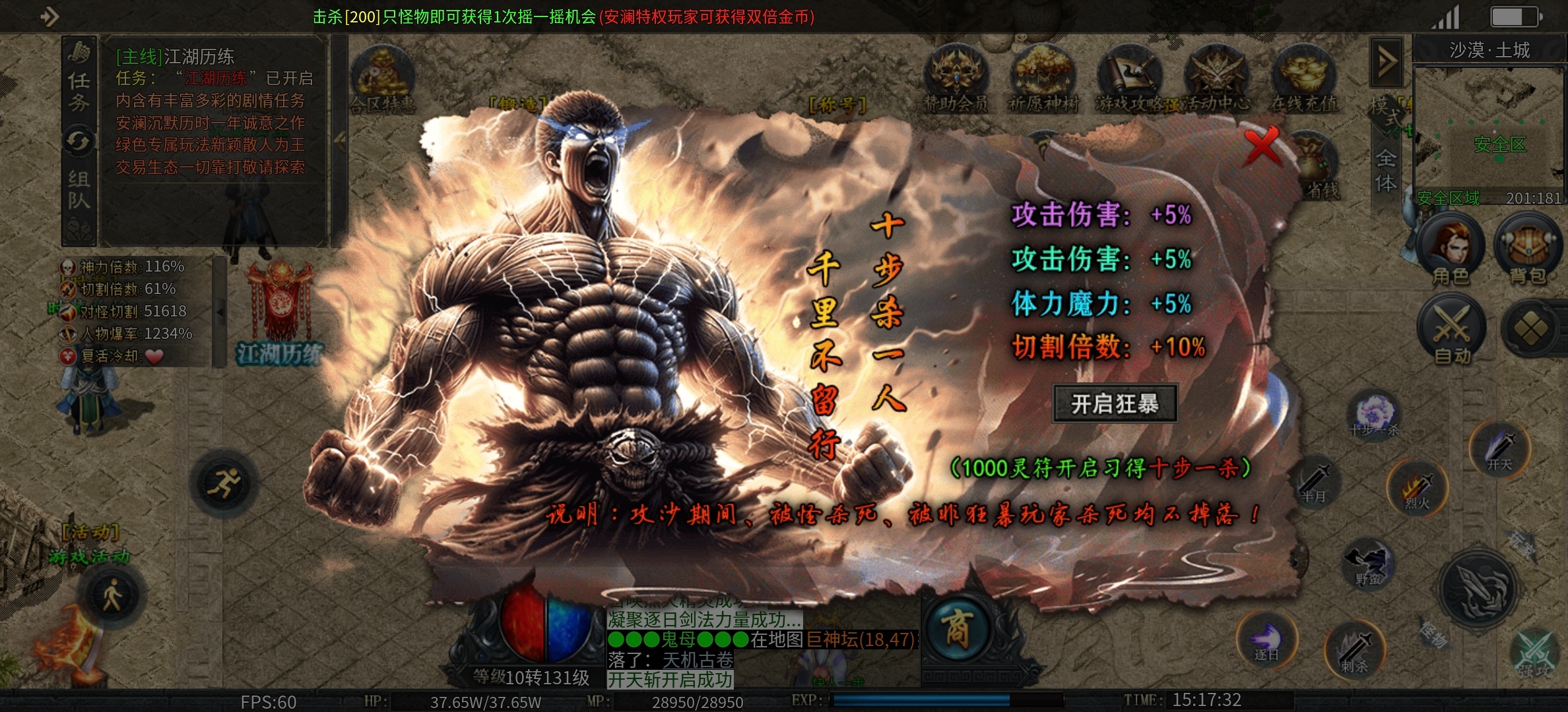 曦月神宠专属又双叒叕来了 曦月神宠专属 图片 13