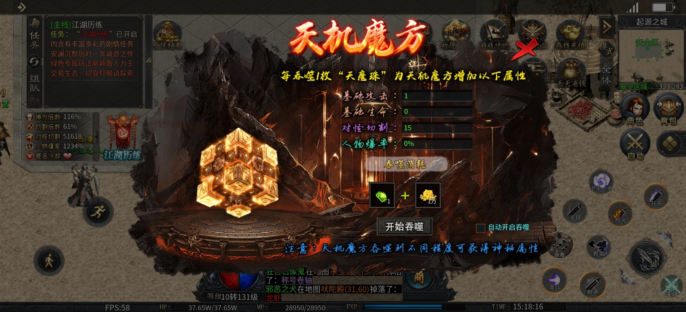 曦月神宠专属又双叒叕来了 曦月神宠专属 图片 16