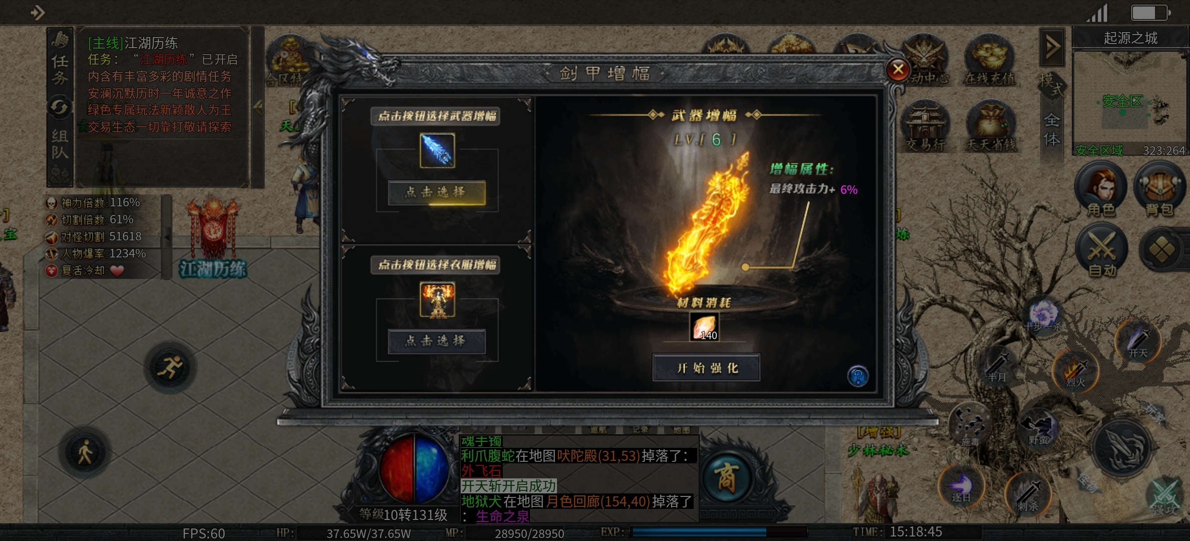 曦月神宠专属又双叒叕来了 曦月神宠专属 图片 21